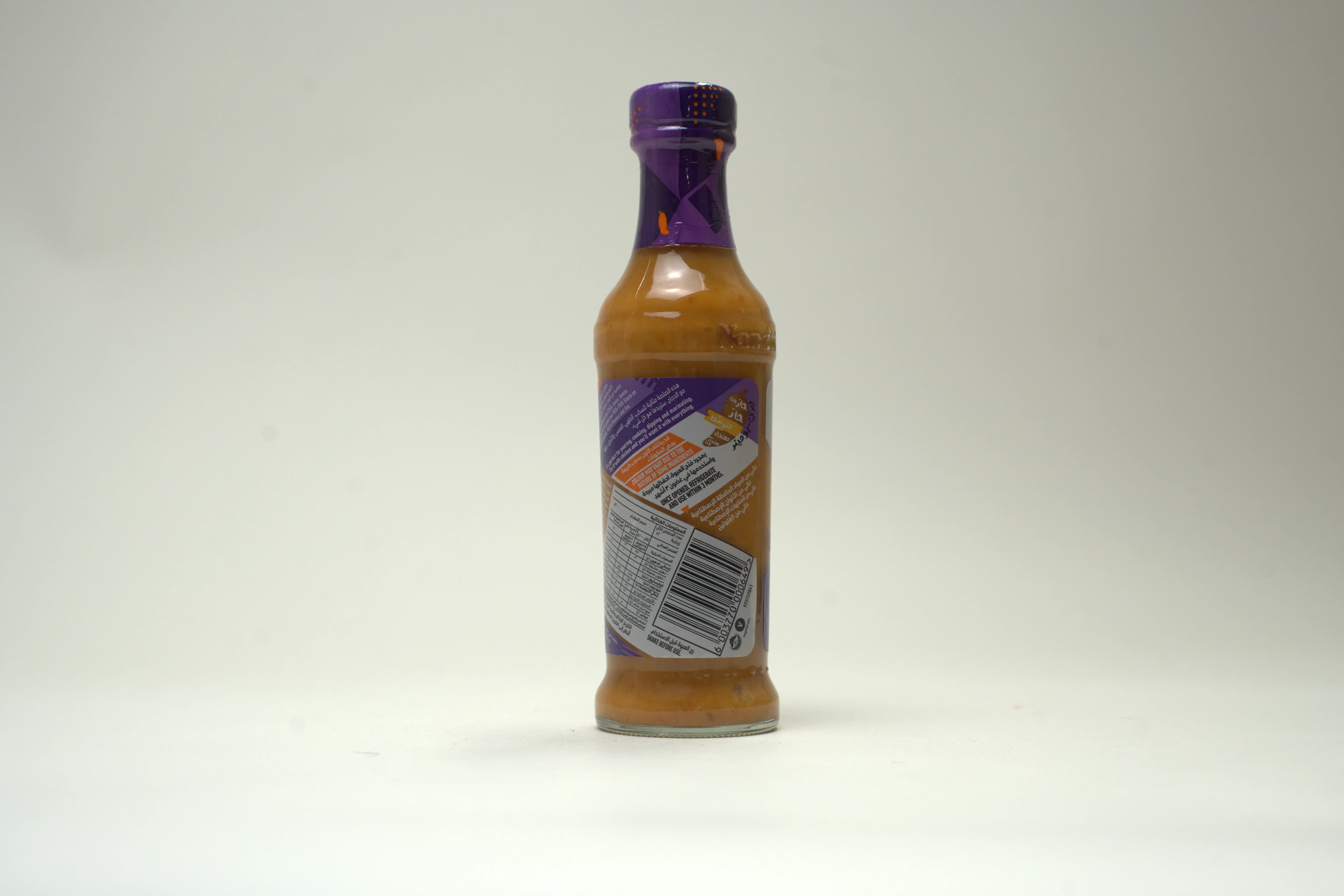Nandos Peri Peri Garlic Sauce 250 ml
