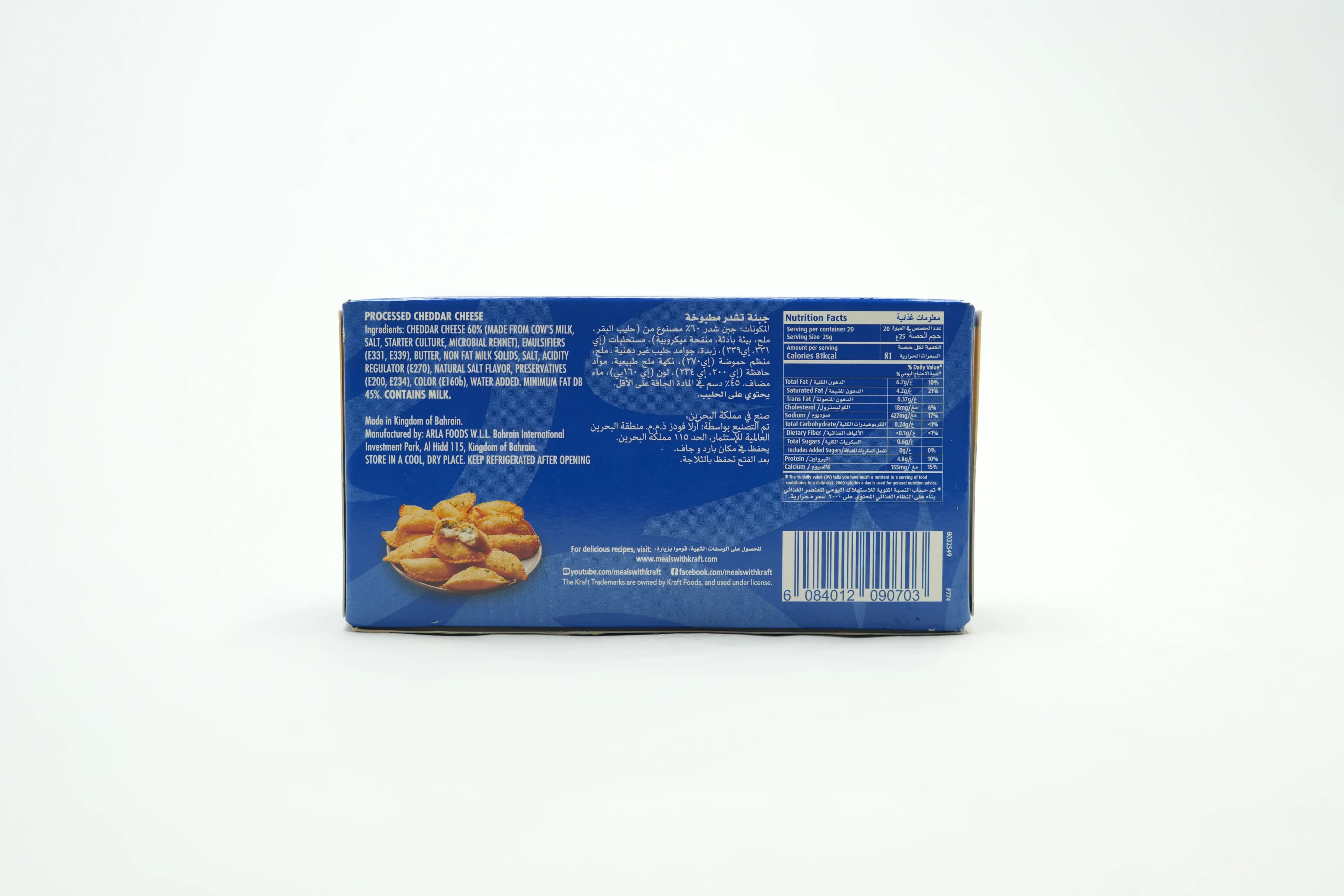 Kraft Cheddar Cheese Block 500 g