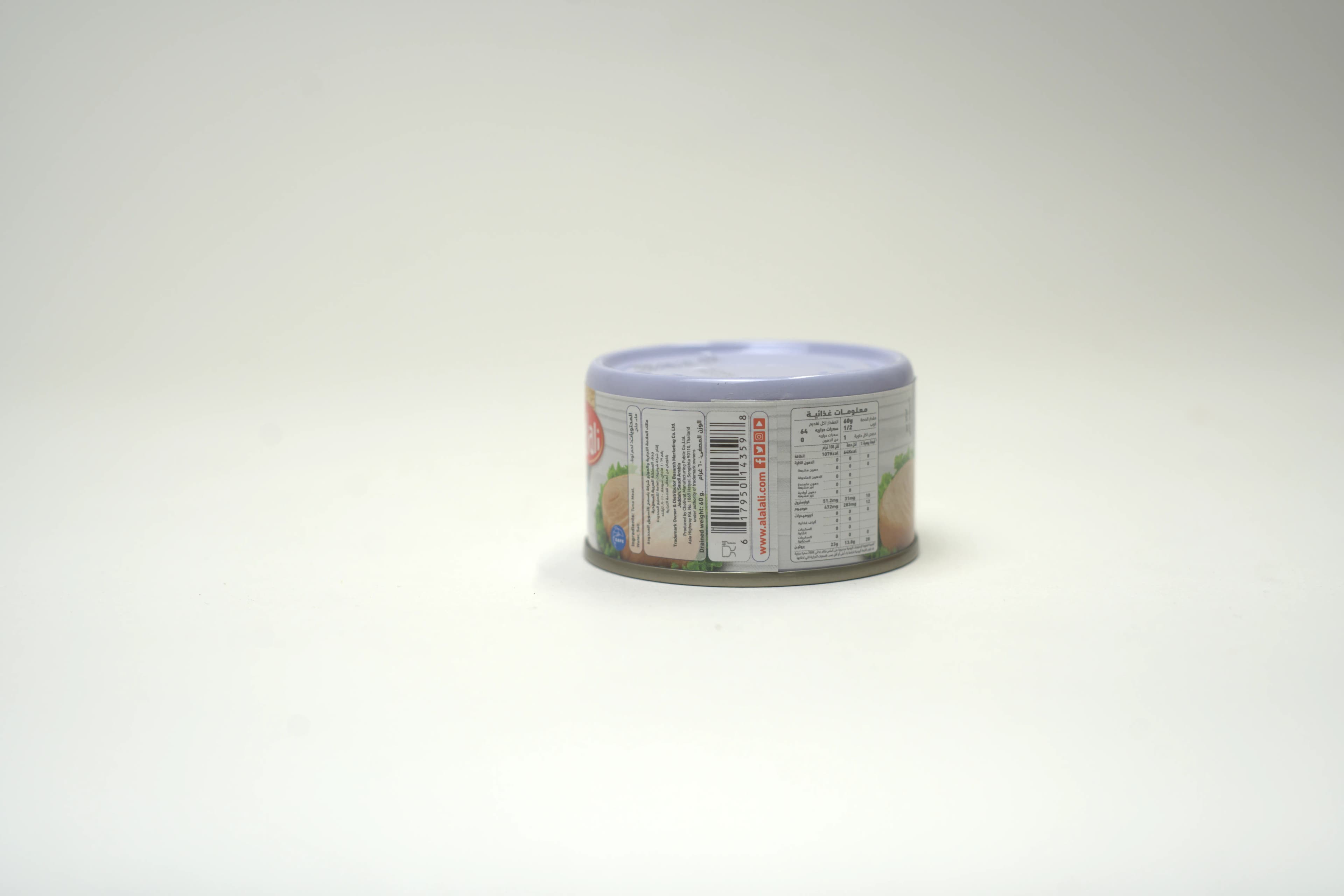 Al Alali White Meat Tuna In Water 85 g