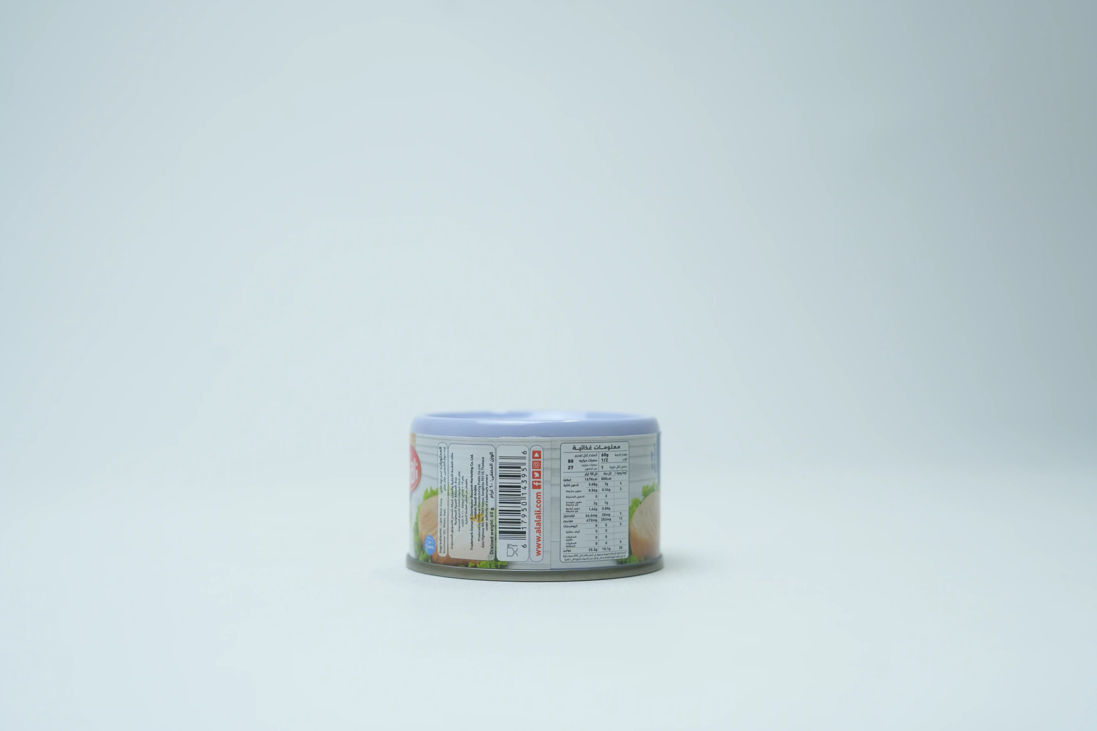 Al Alali Tuna Fancy In Sunflower Oil 85 g