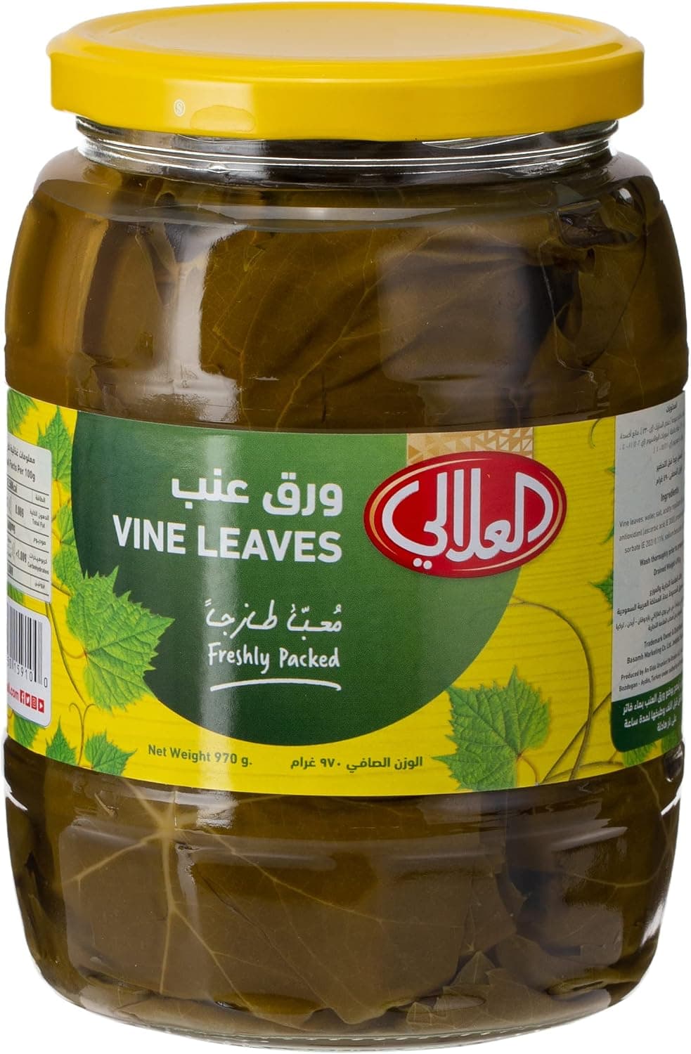 Al Alali Turkish Wine Leaves 970 g