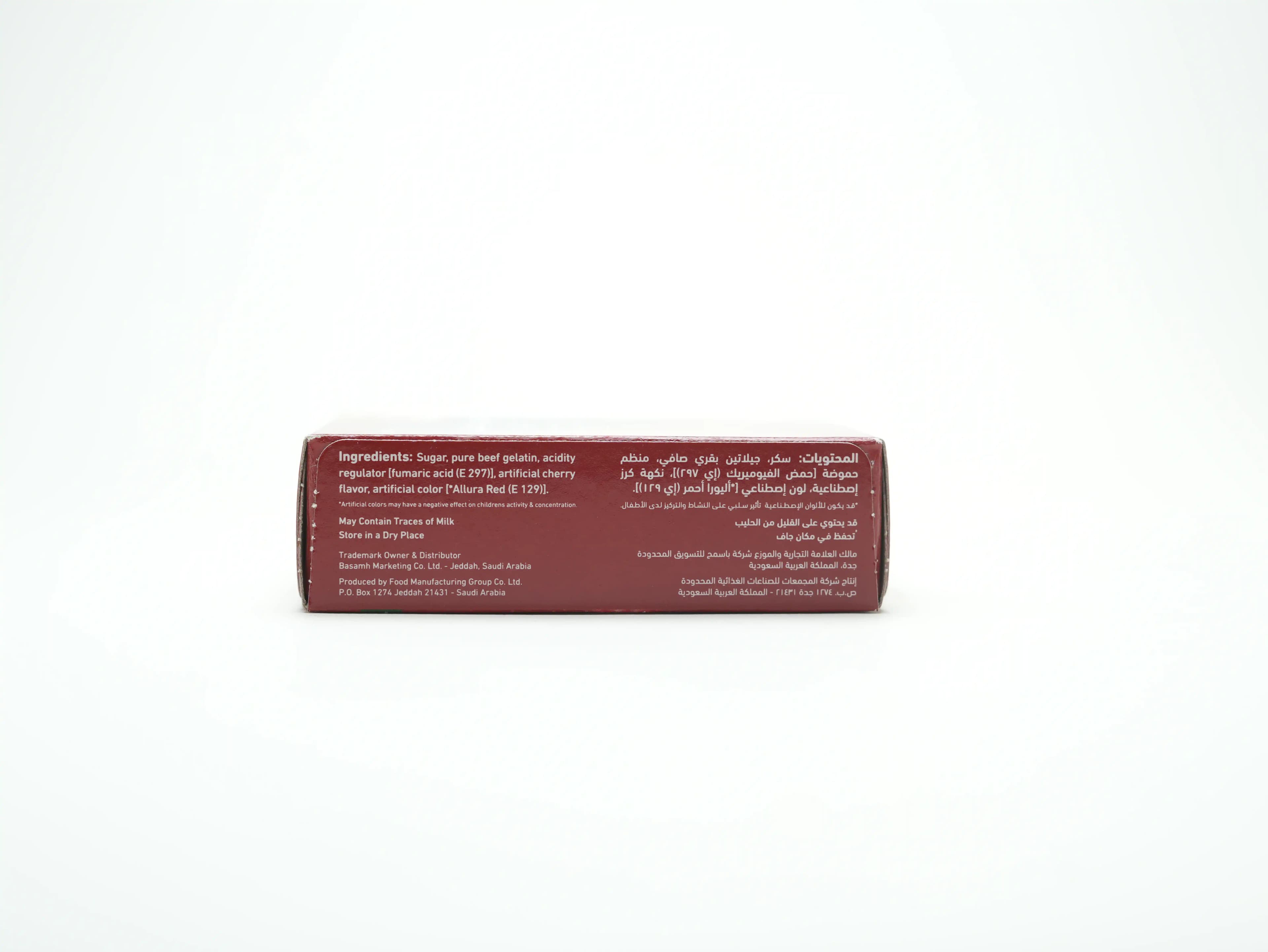 Al Alali Cherry Gelatin 85 g