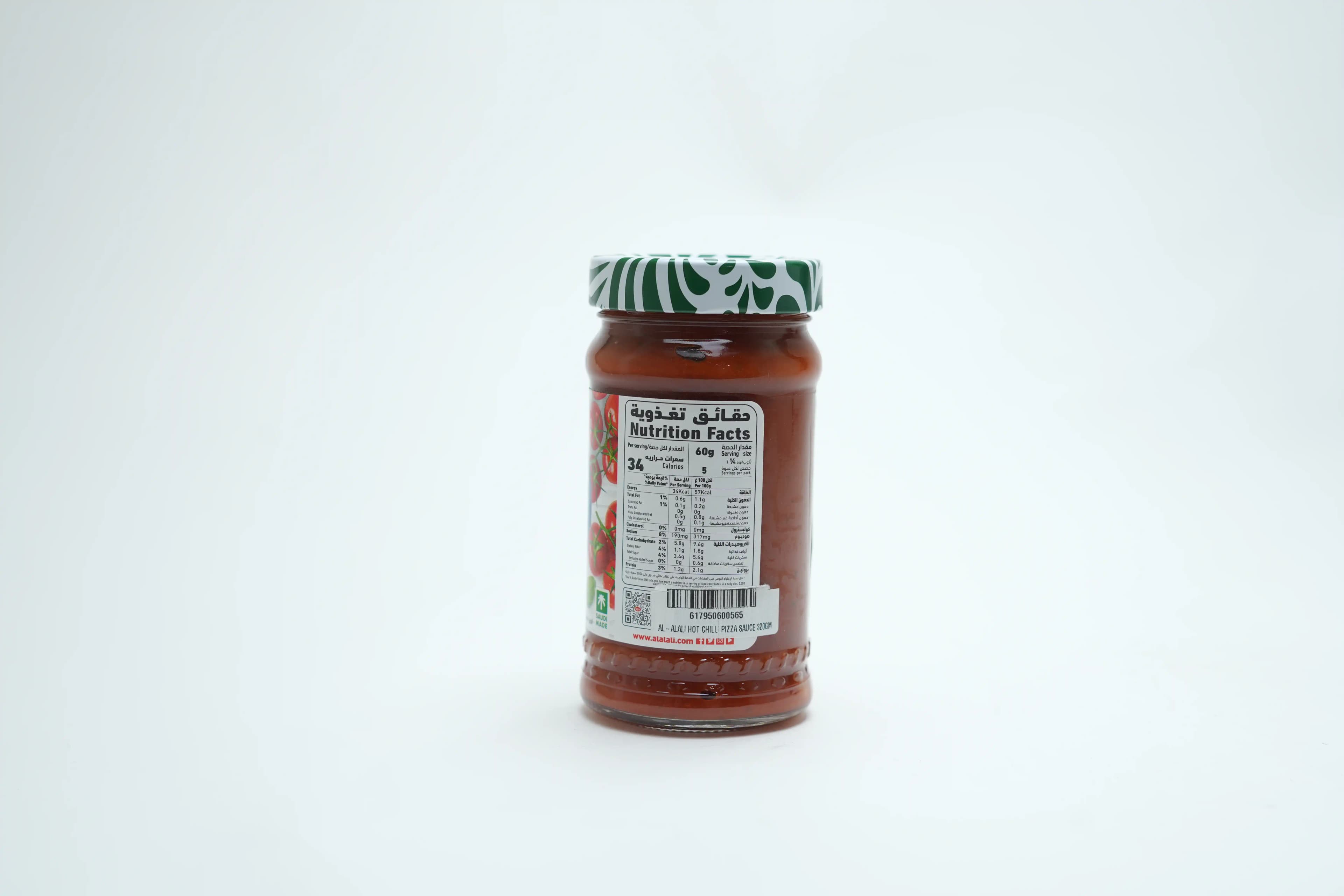 Al-Alali Hot Chilli Pizza Sauce 320 g