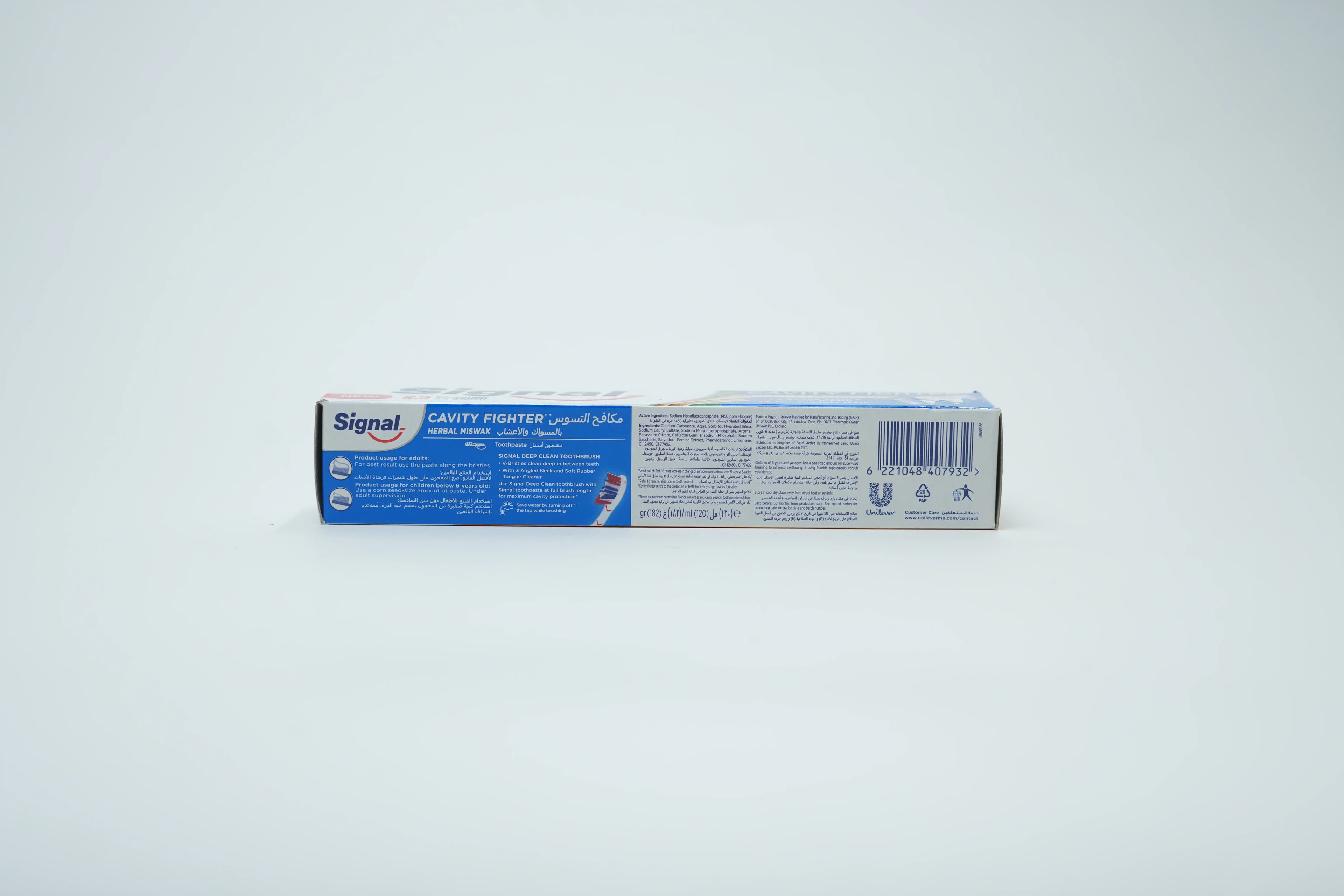 Signal Tp Hrblmswk Msrq Mrc Zh 120 ml
