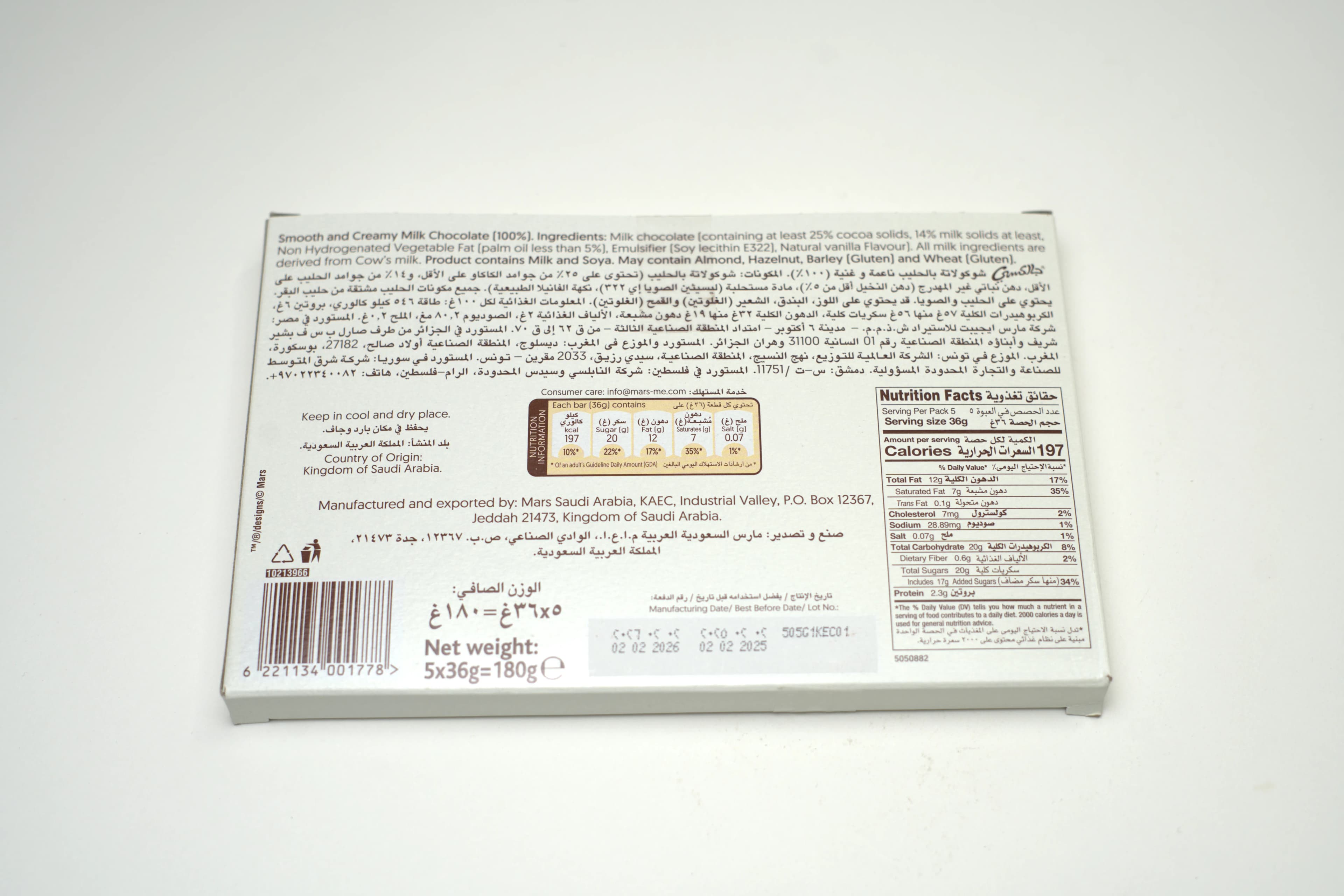 Galaxy Smooth Milk Chocolate 5 X 36 g