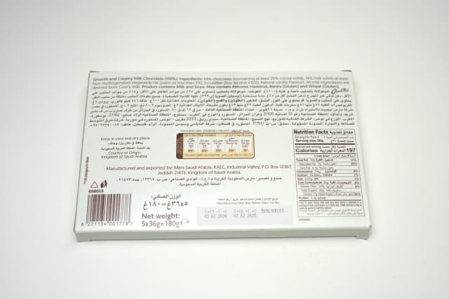 Galaxy Smooth Milk Chocolate 5 X 36 g