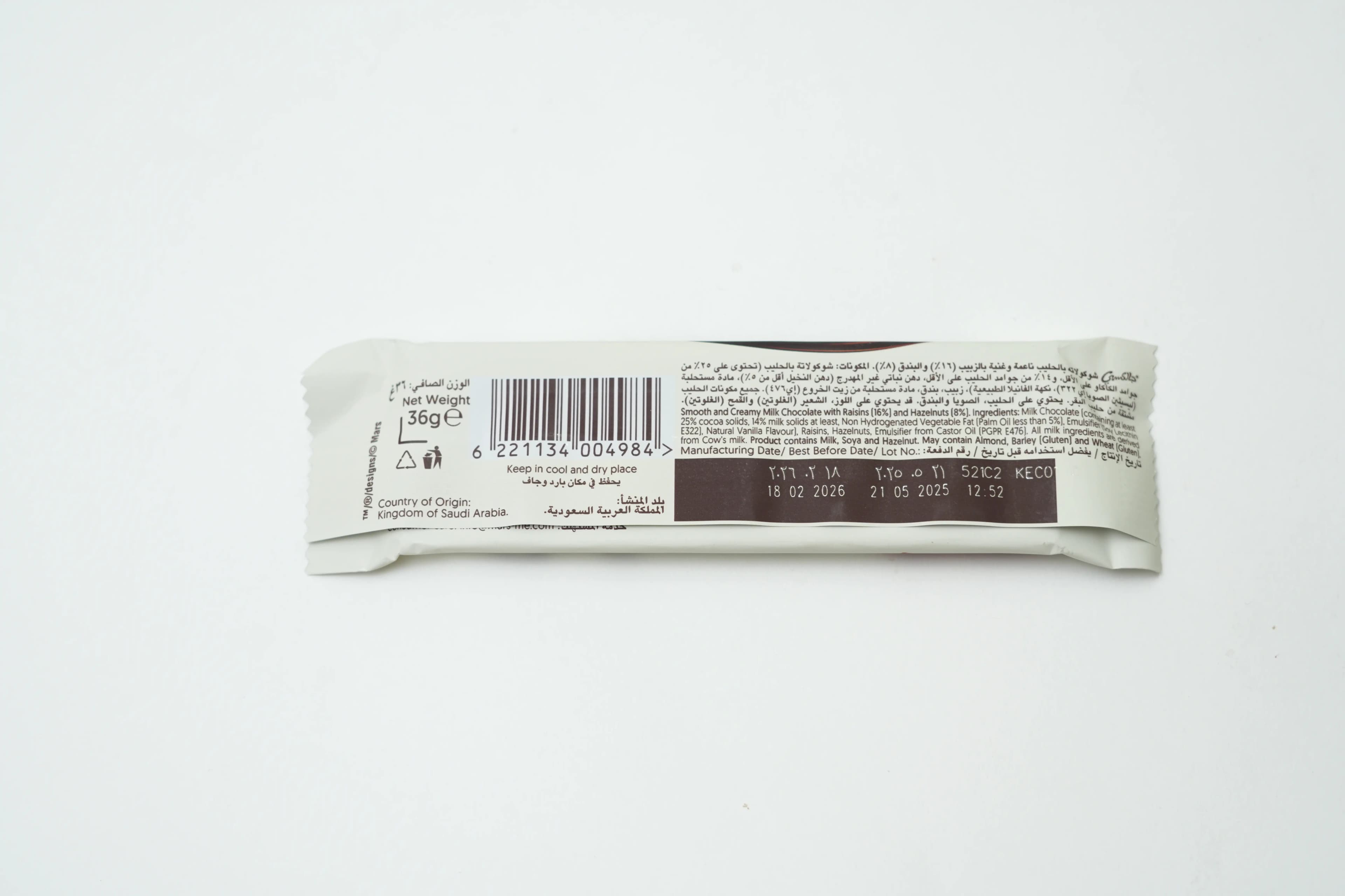 Galaxy Fruit & Nut  36 g