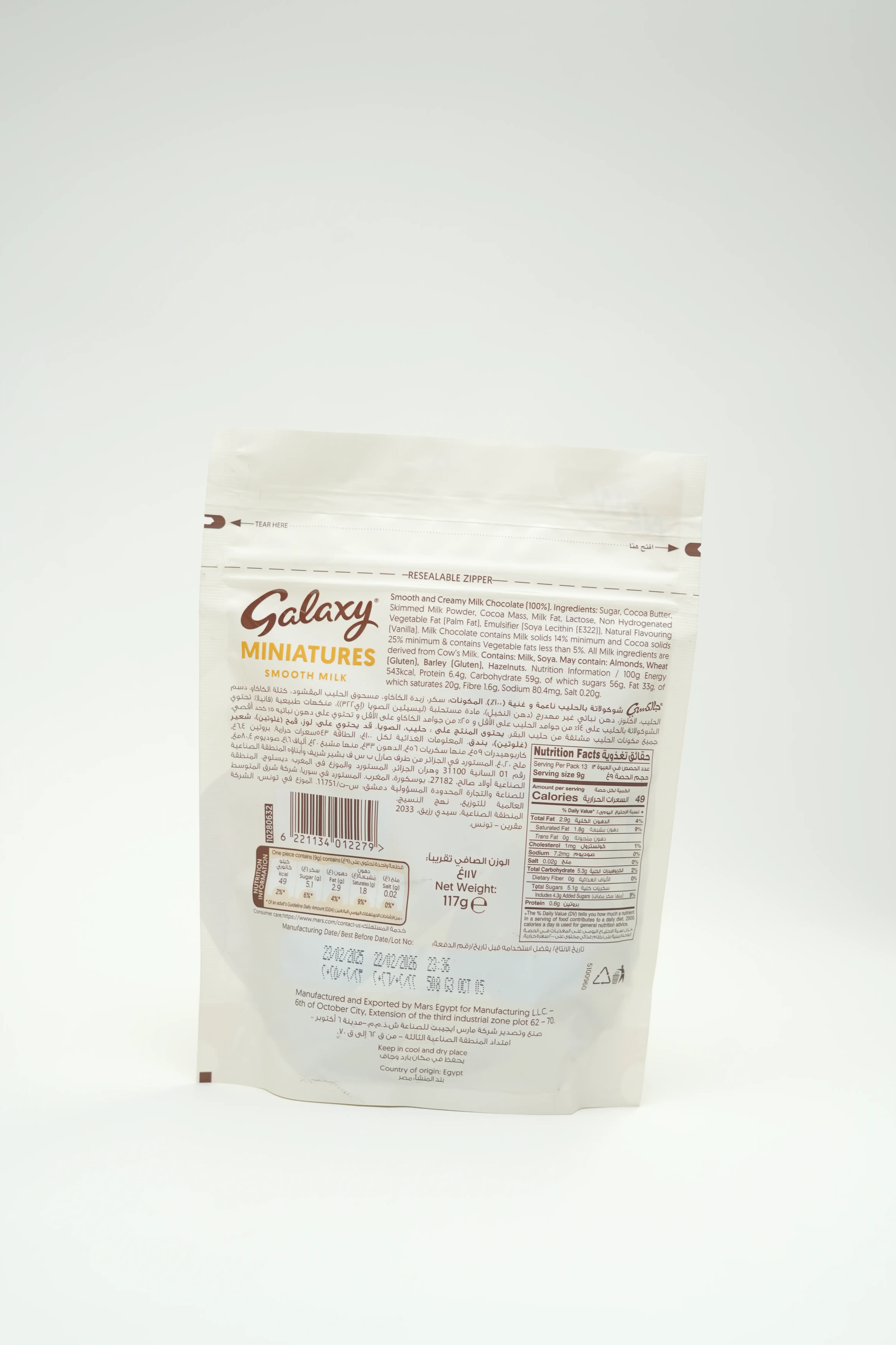 Galaxy Chocolate Miniatures 117 g