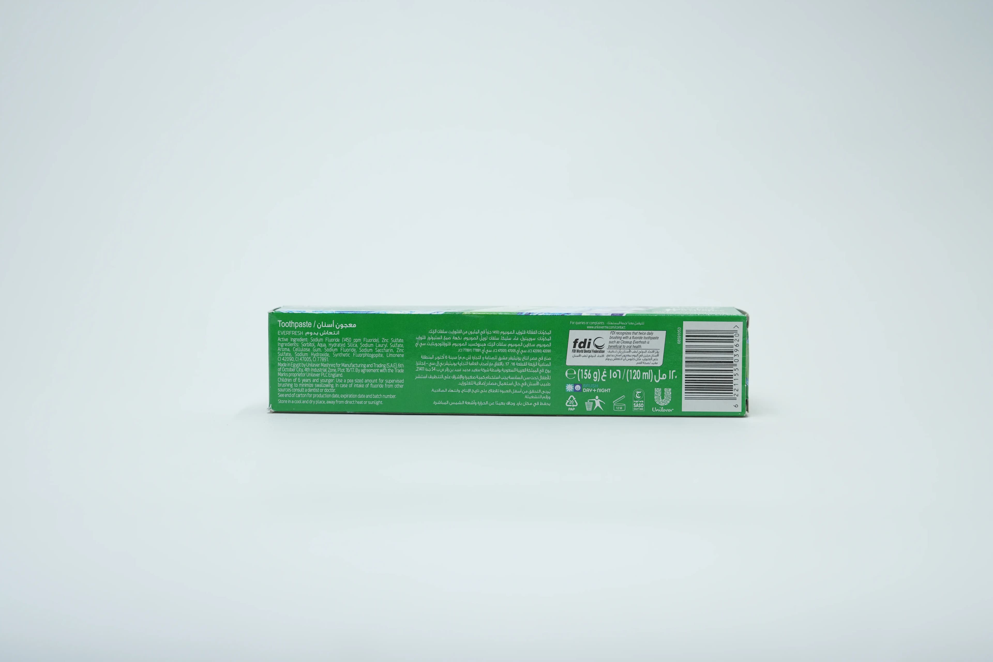 Close Up Toothpaste Menthol 120 ml
