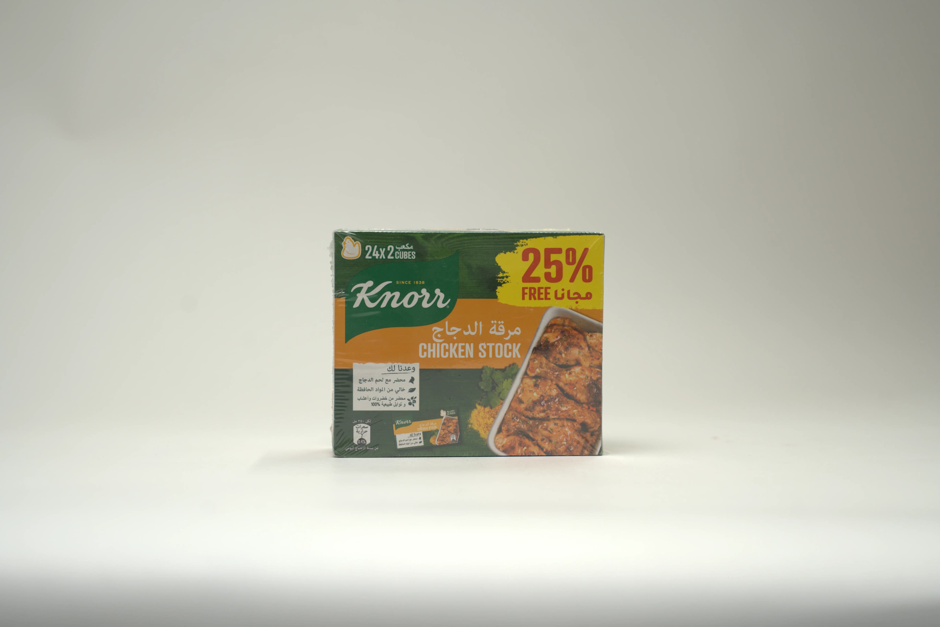 Knorr Chicken Stock 20 g