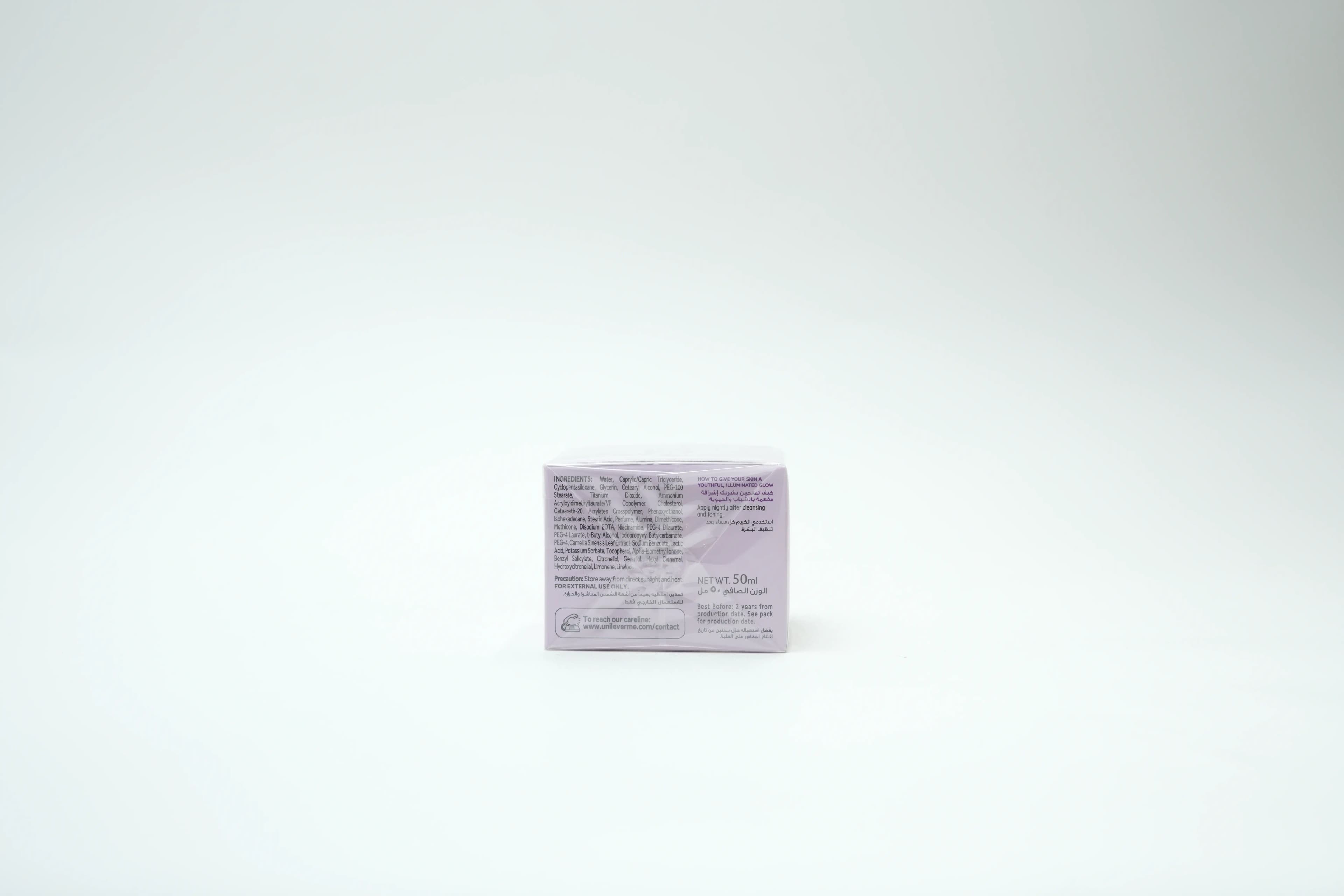 Ponds Age Defense Night Cream 50 ml