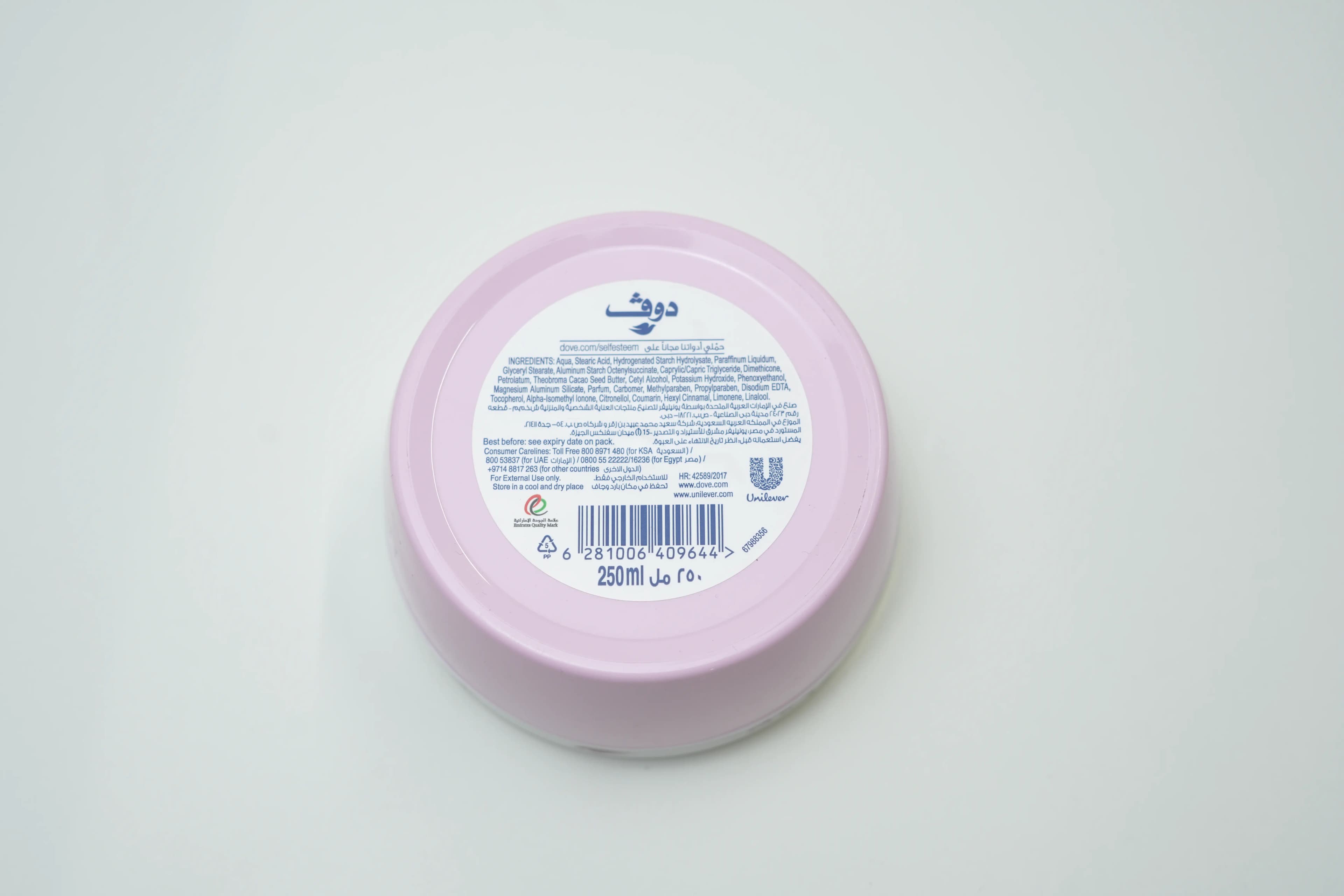 Dove Beauty Cream Debt Gf 250 ml