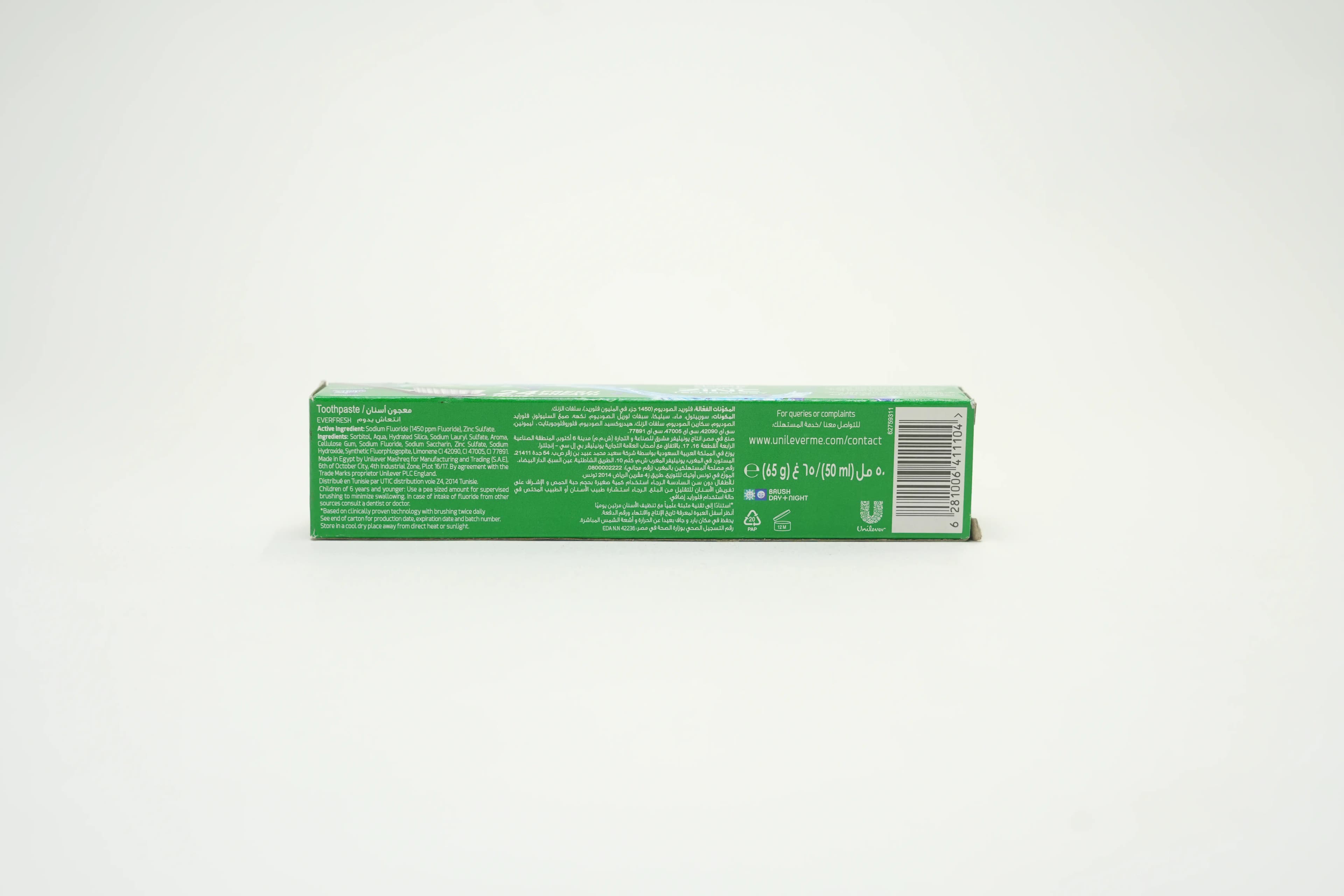 Close Up Toothpaste Menthol 50 ml