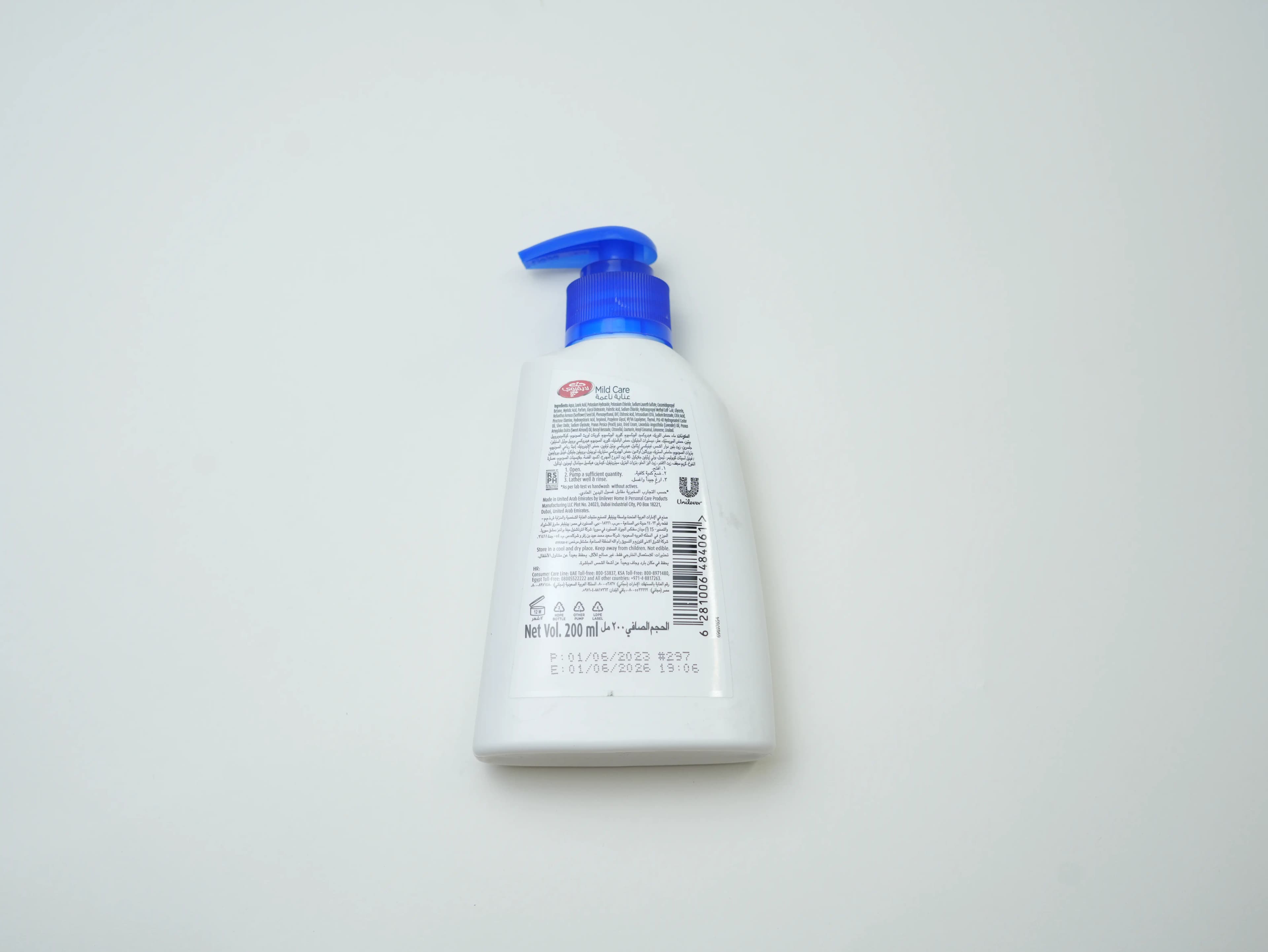 Lifebuoy Care Handwash 200 ml
