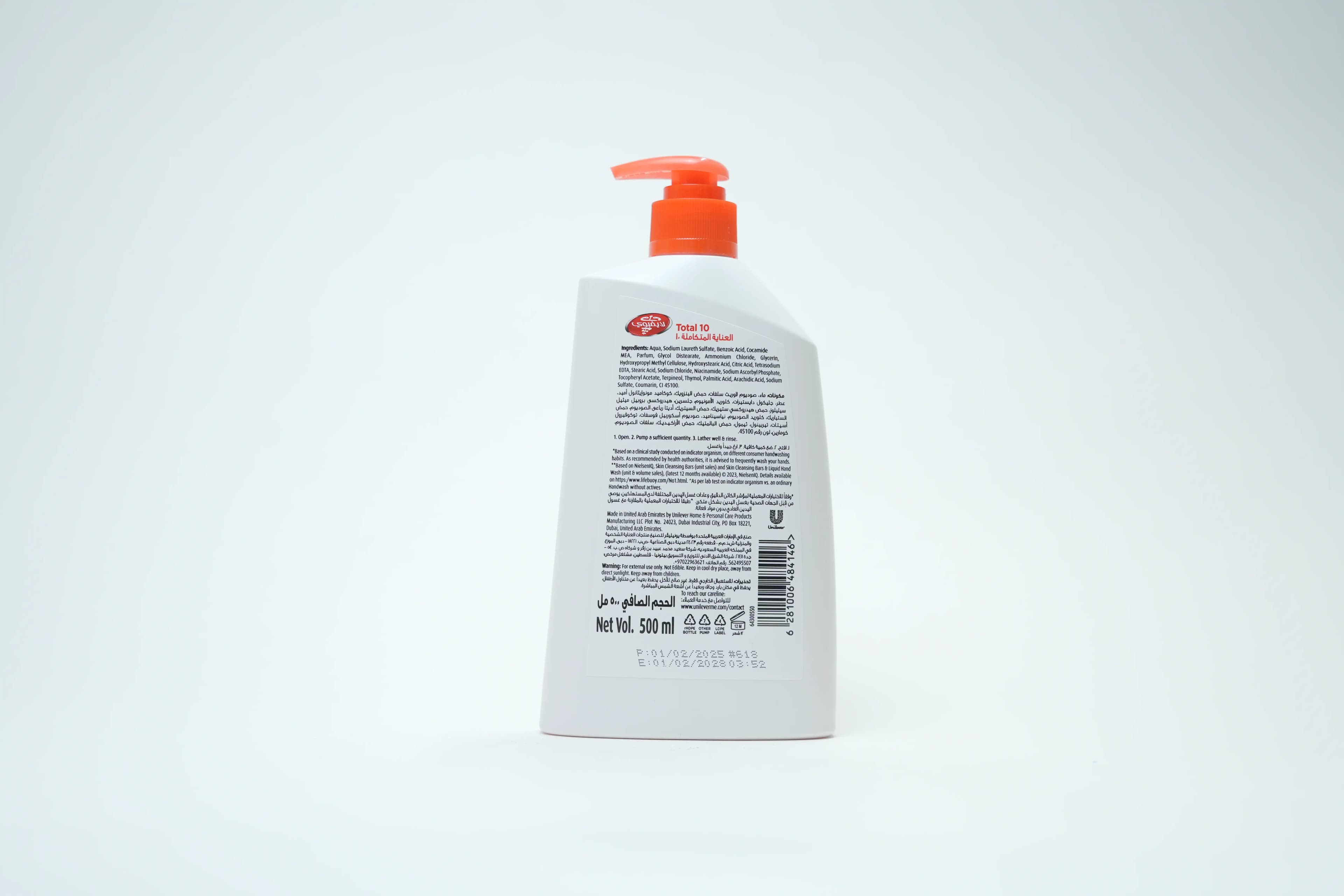 Lifebuoy Hand Wash Total Pink 500 ml