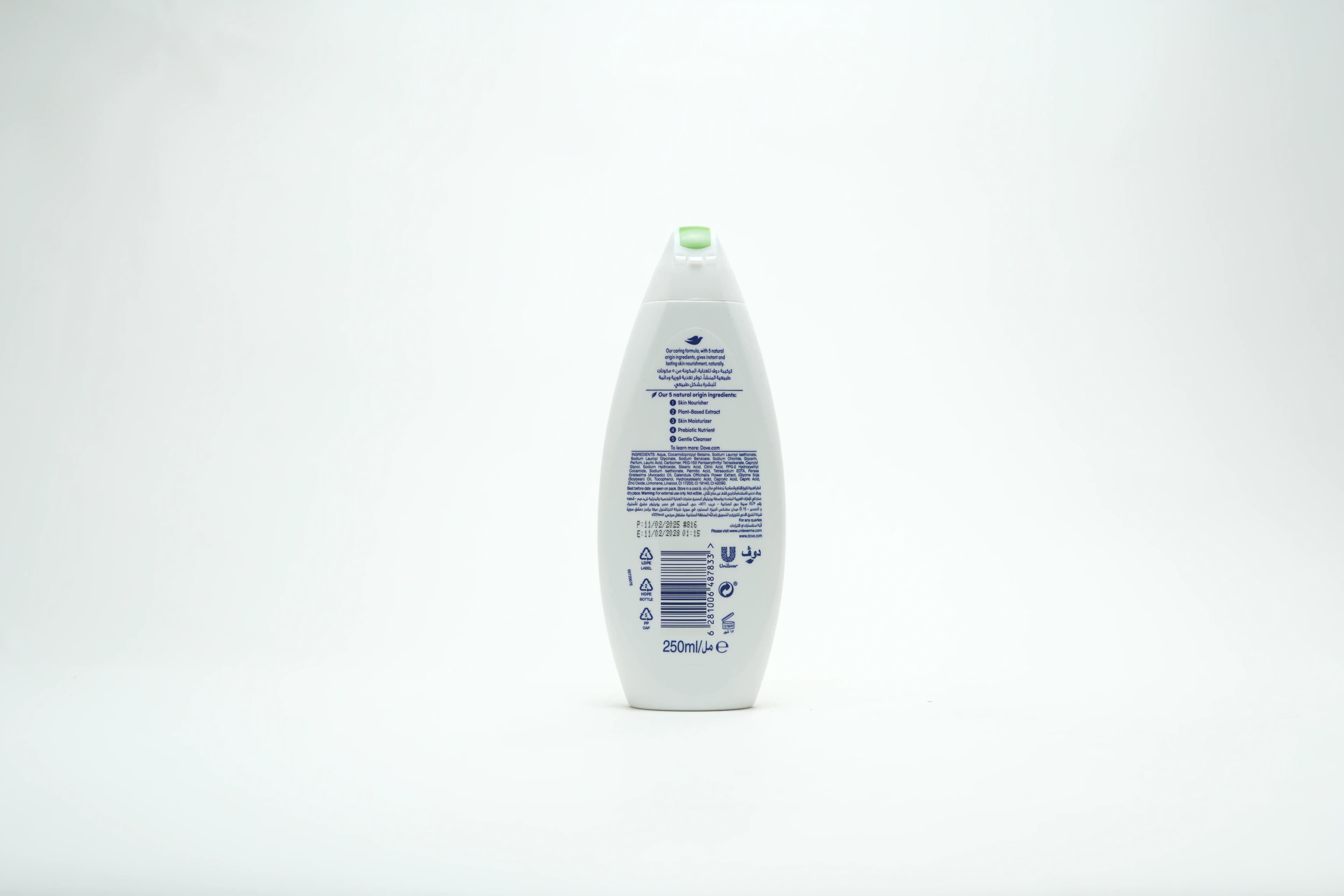 Dove Invigorating Avocado Shower Gel 250 ml