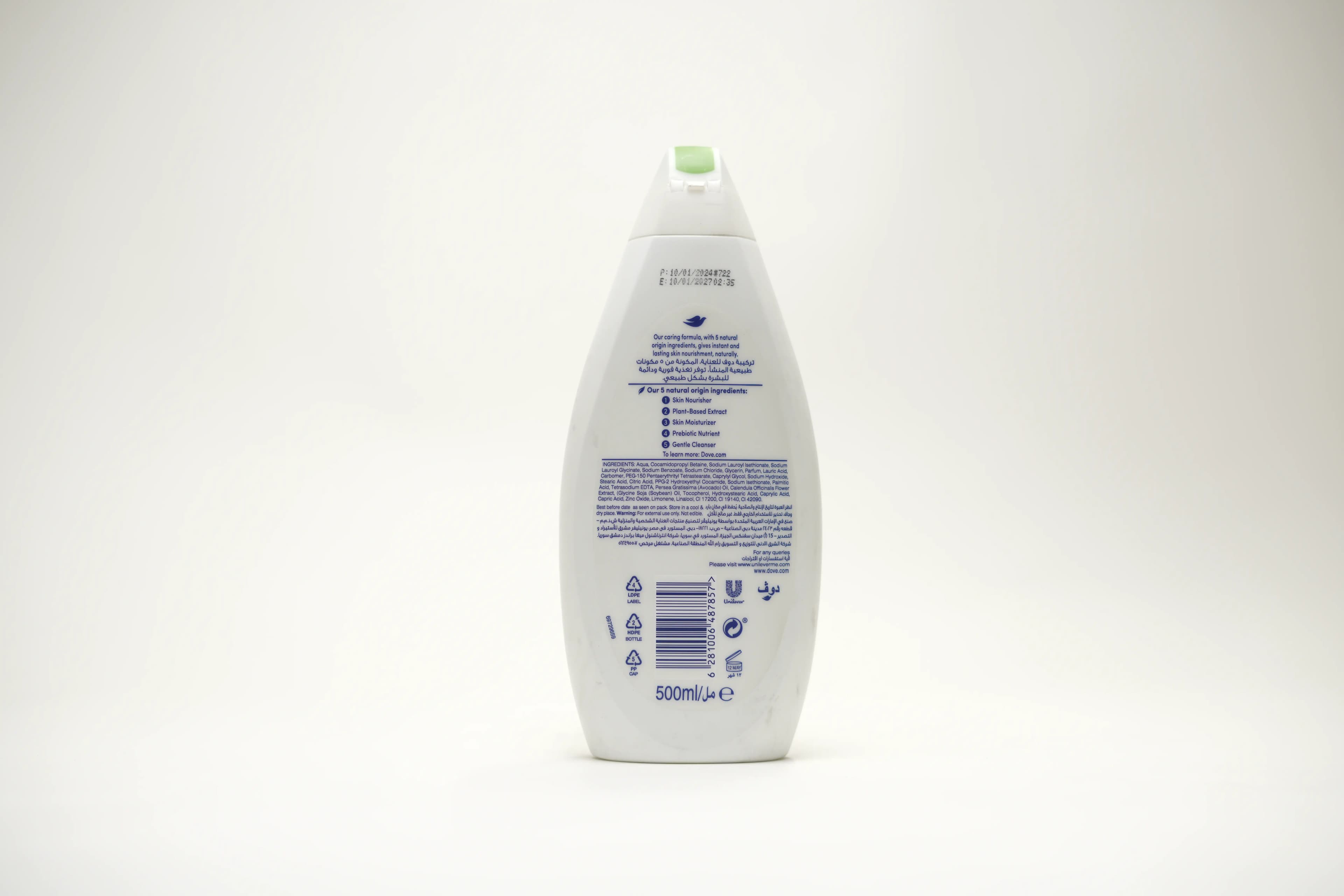 Dove Invigorating Avocado Shower Gel 500 ml