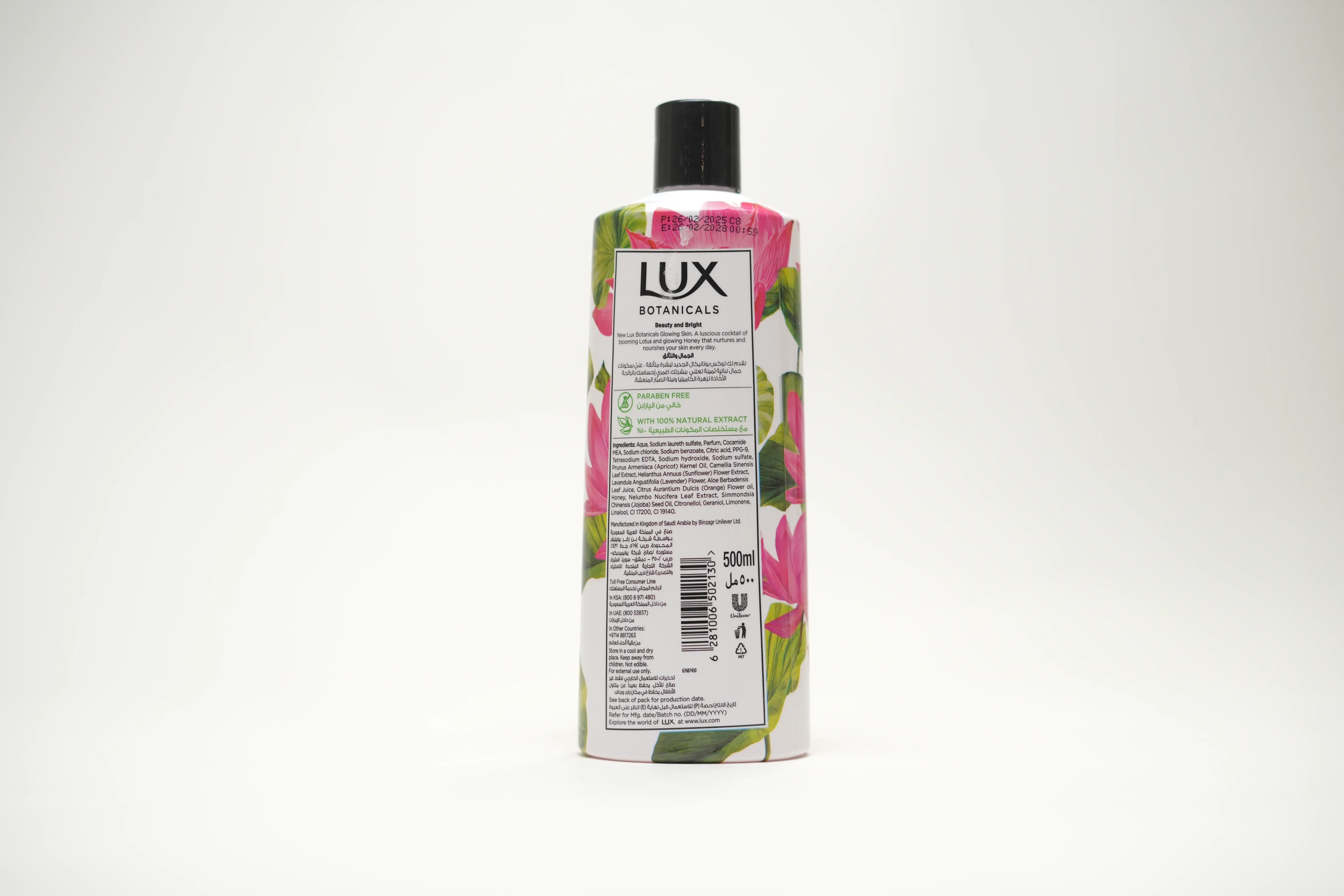 Lux Body Wash Lotus & Honey 500 ml