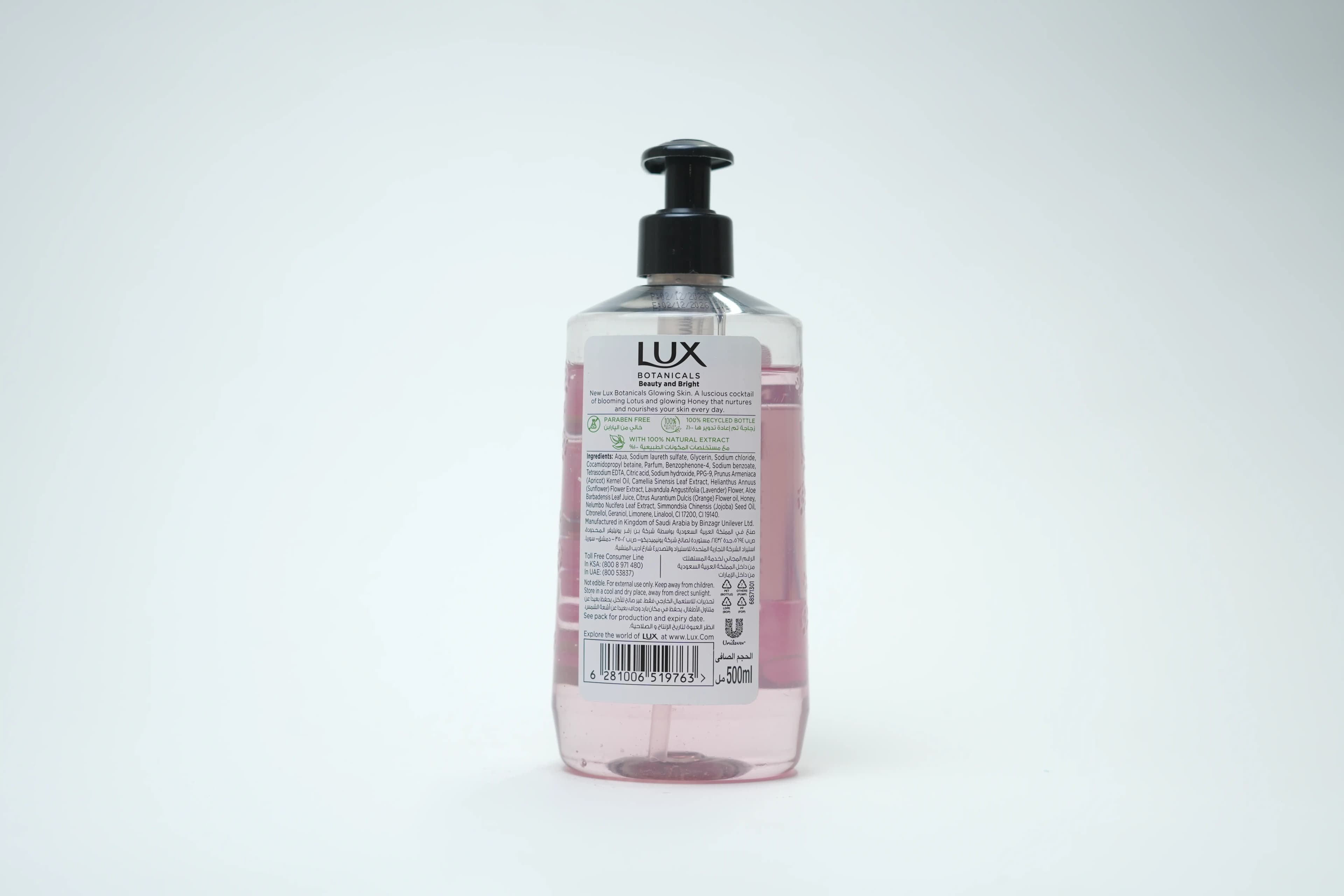 Lux Hand Wash Honey & Lotus 500 ml