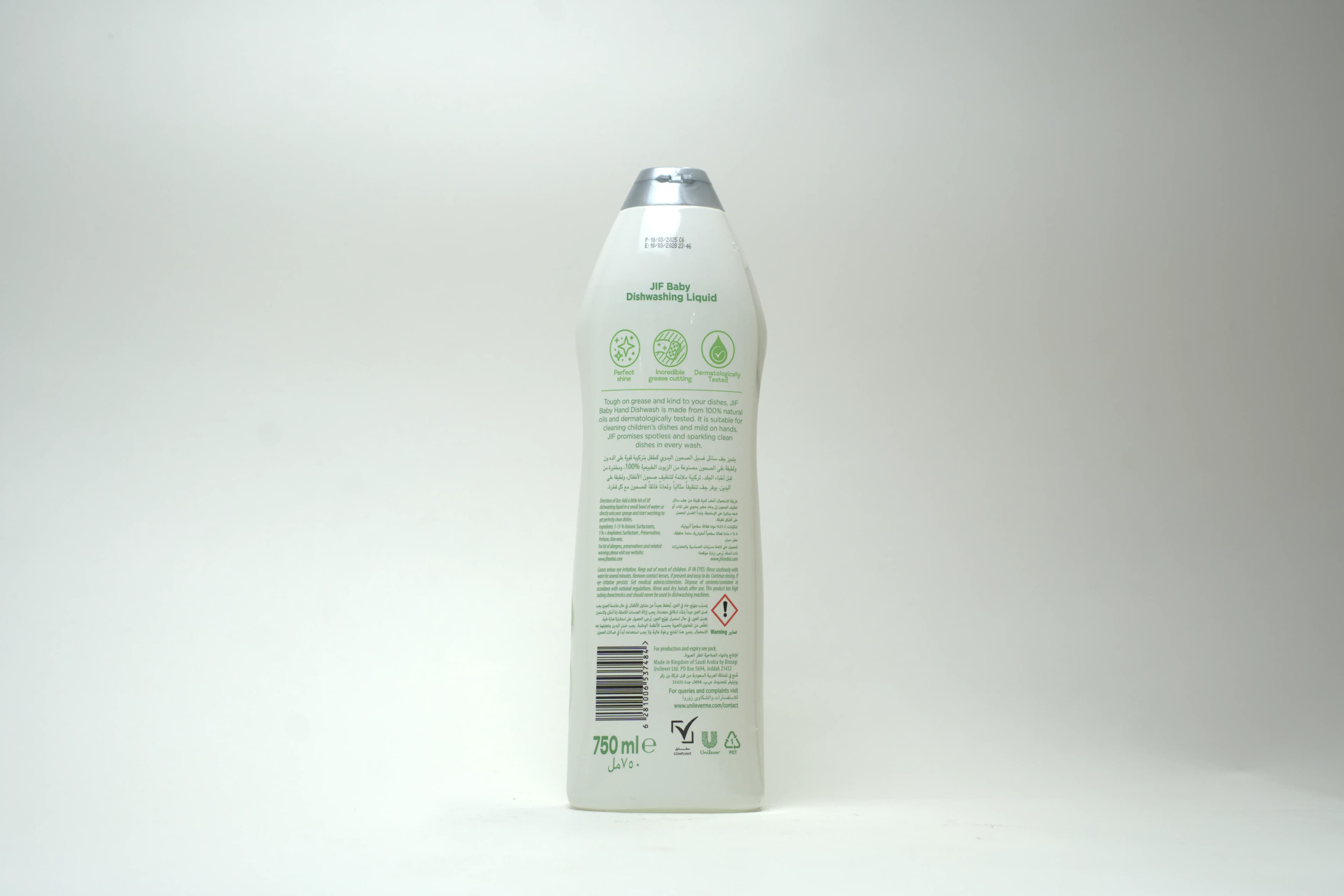 Jif Dishwash Pure 750 ml