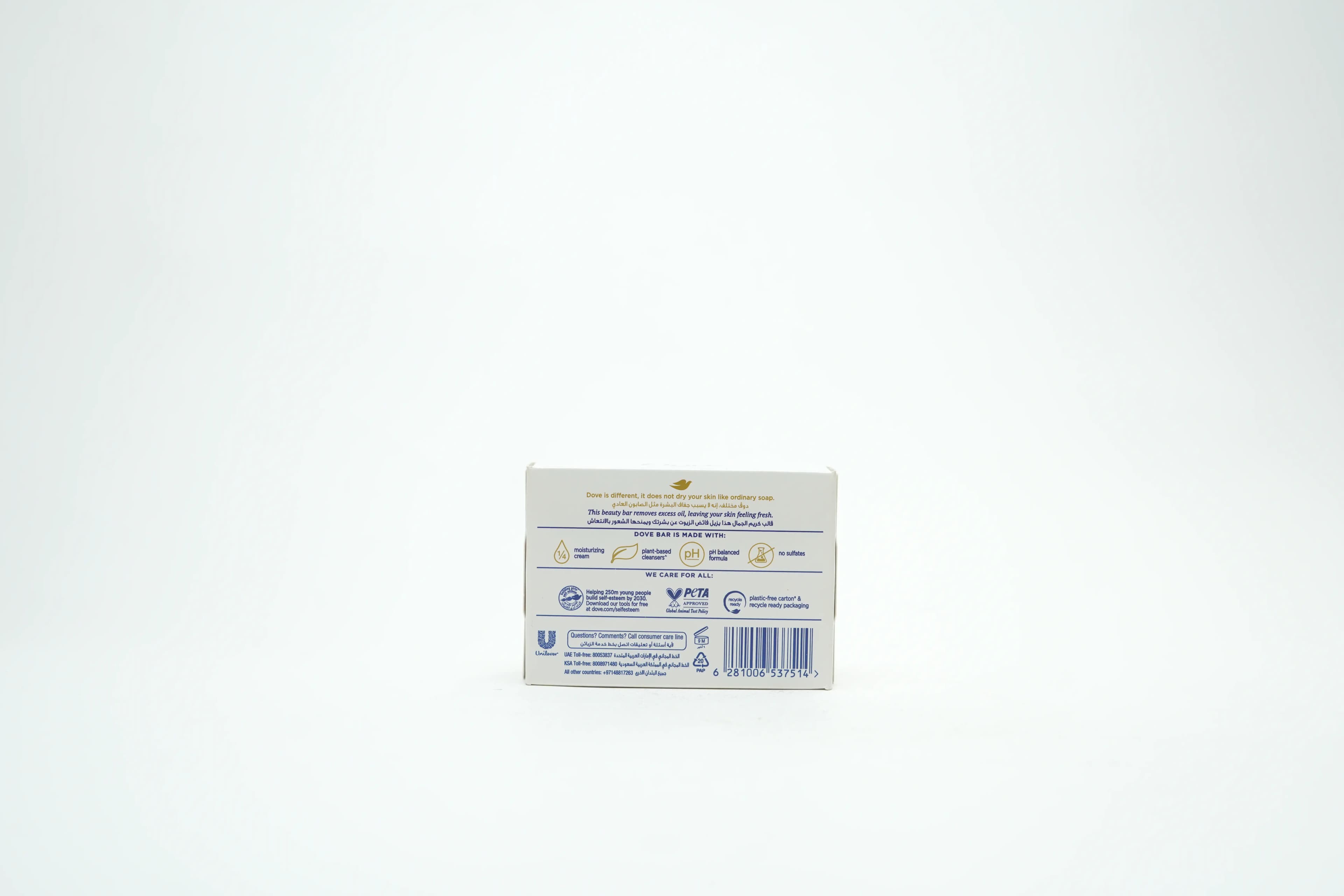 Dove Bar Go Fresh Oil Control 160 g