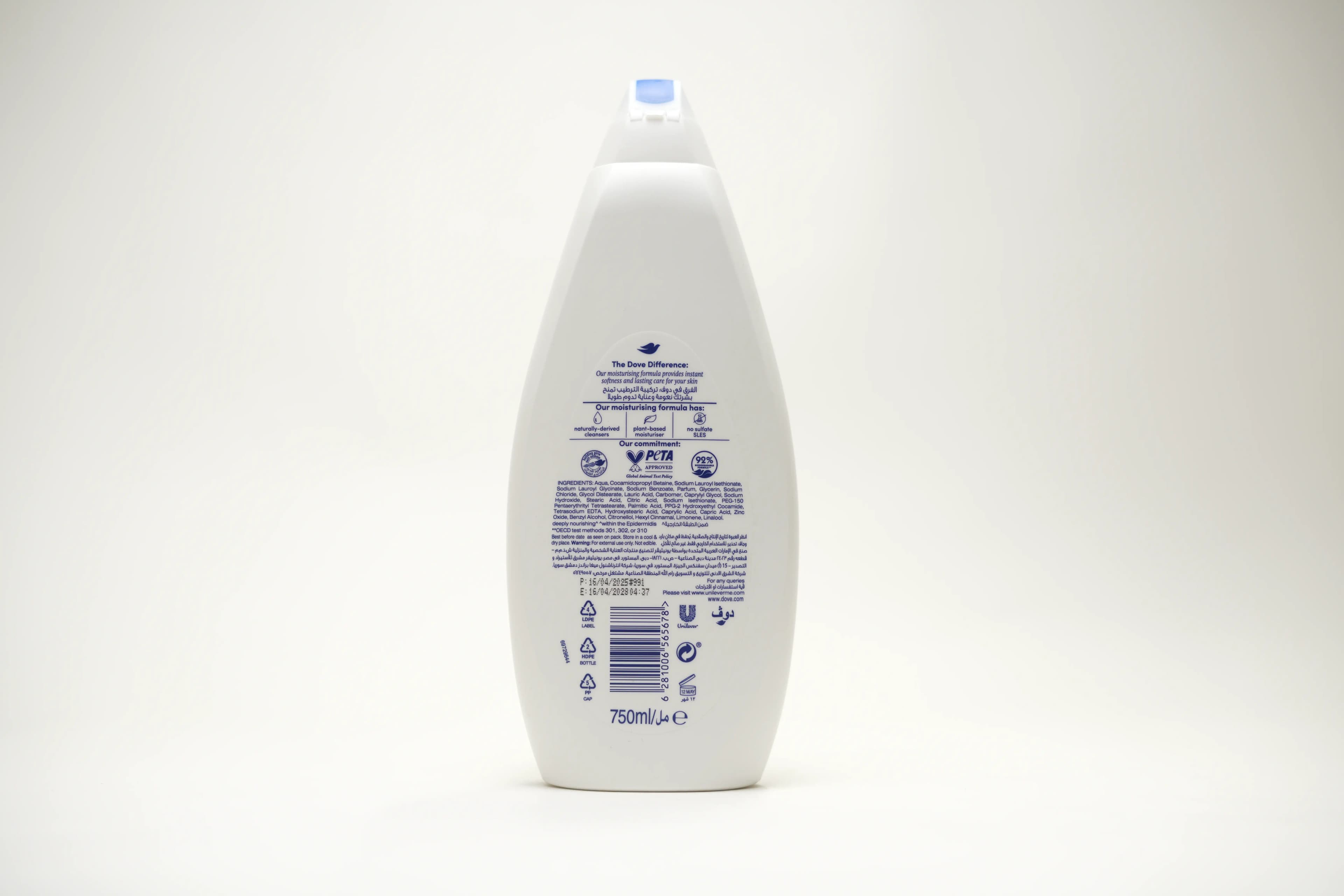 Dove Bw Deeply Nourishing 750 ml