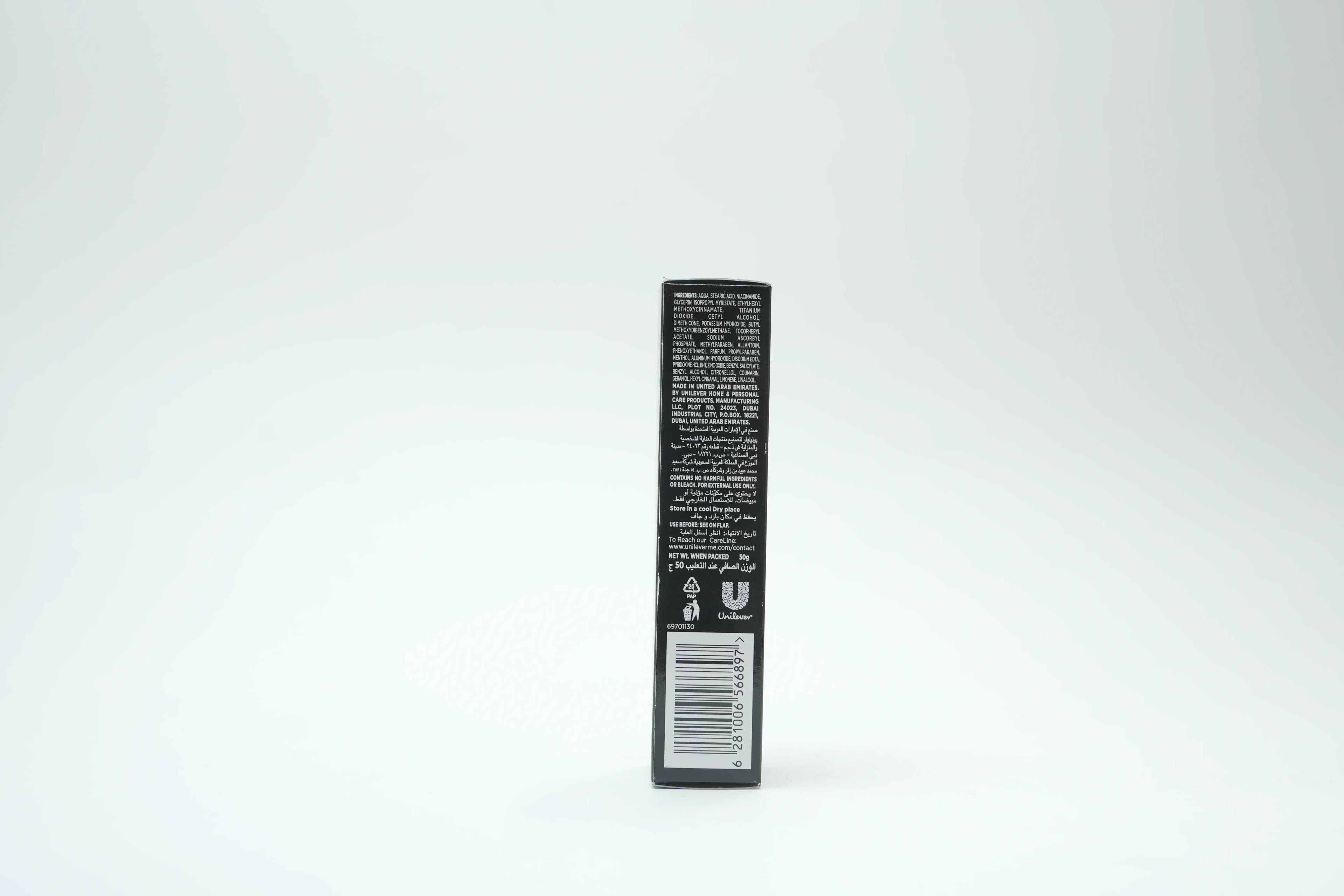 Glow & Lovely Cream Max Fairness  50 g