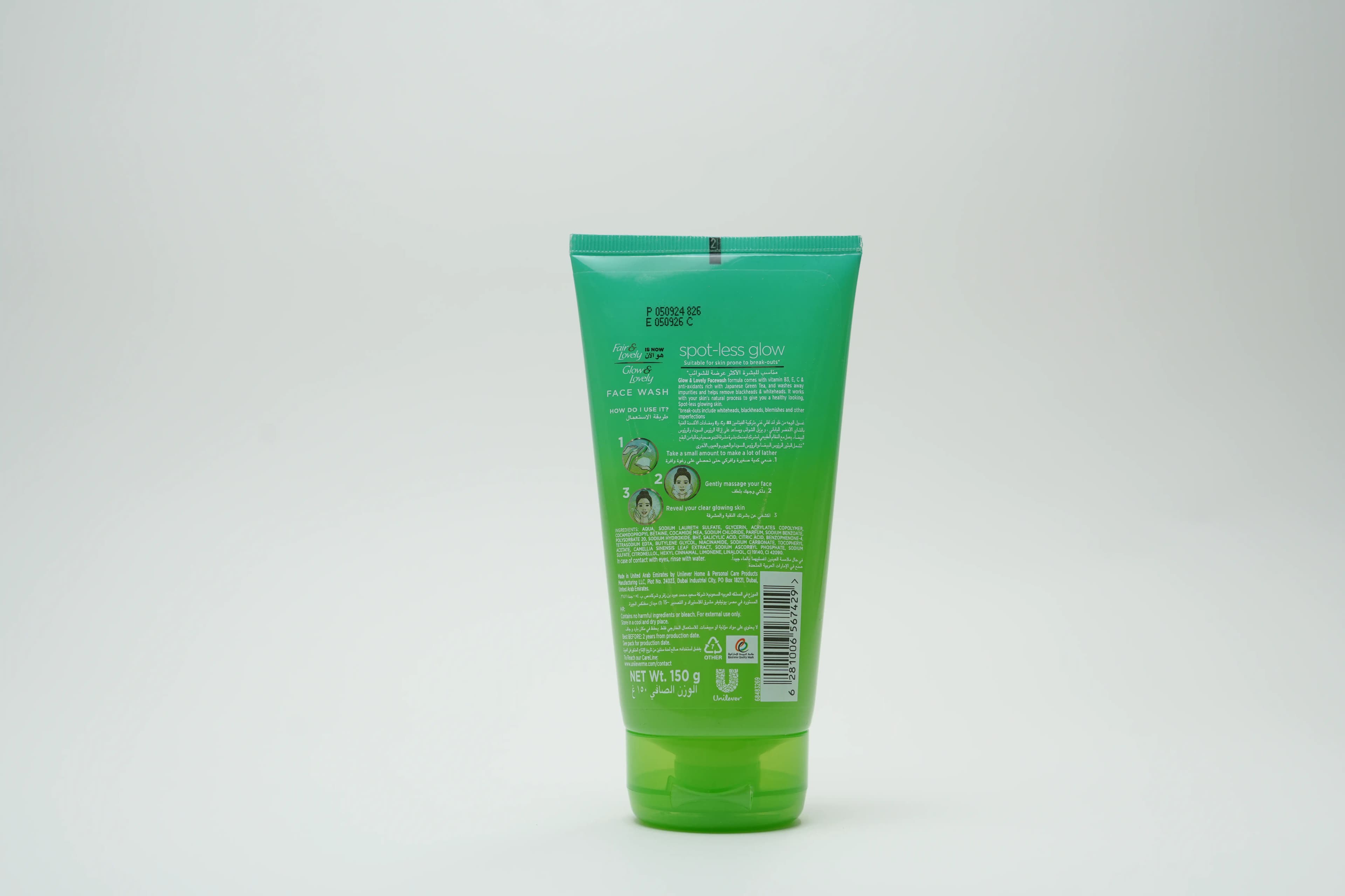 Glow & Lovely Pimple Face Wash Flamb Gf 150 ml
