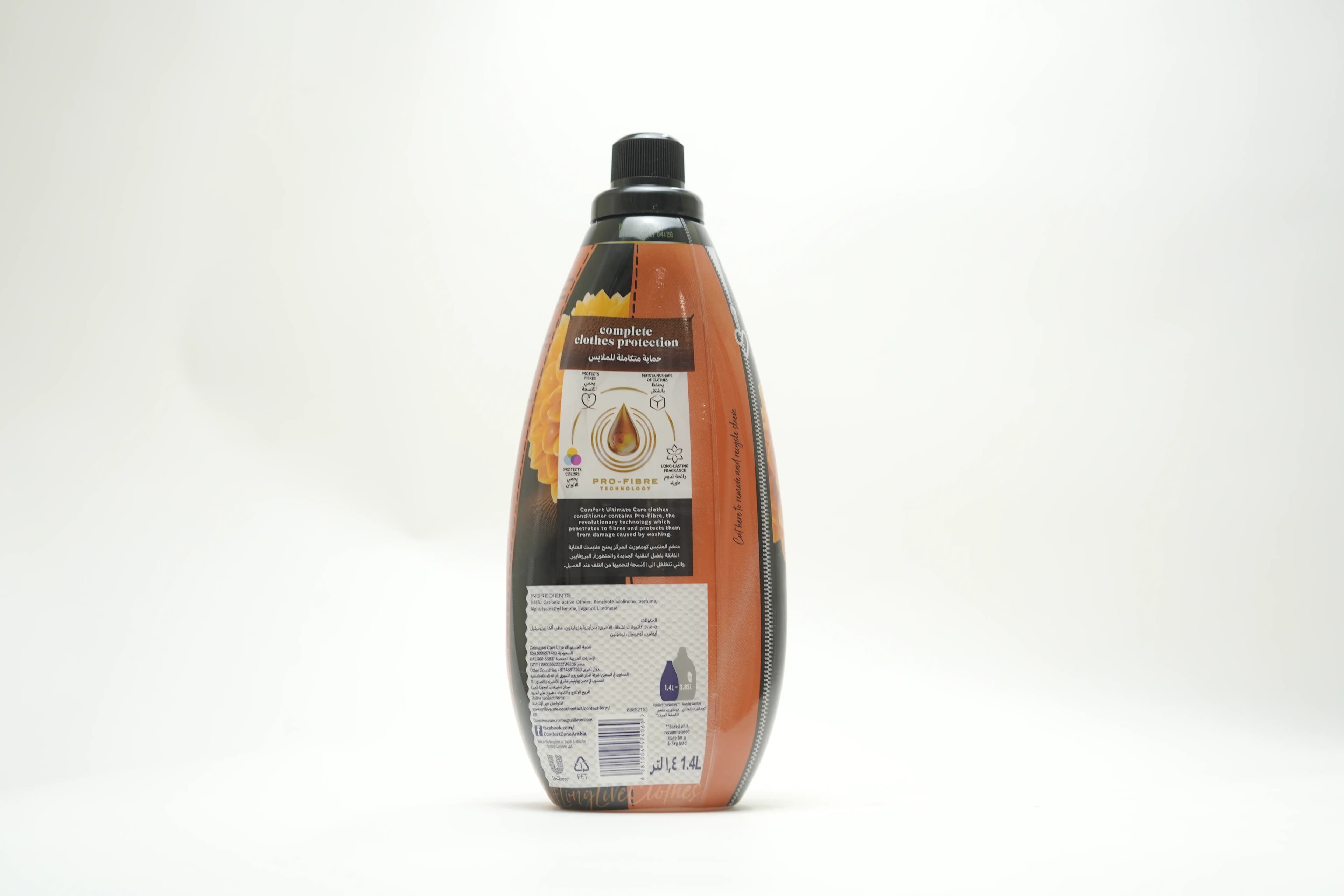 Comfort Indulgent 1.4 Litres