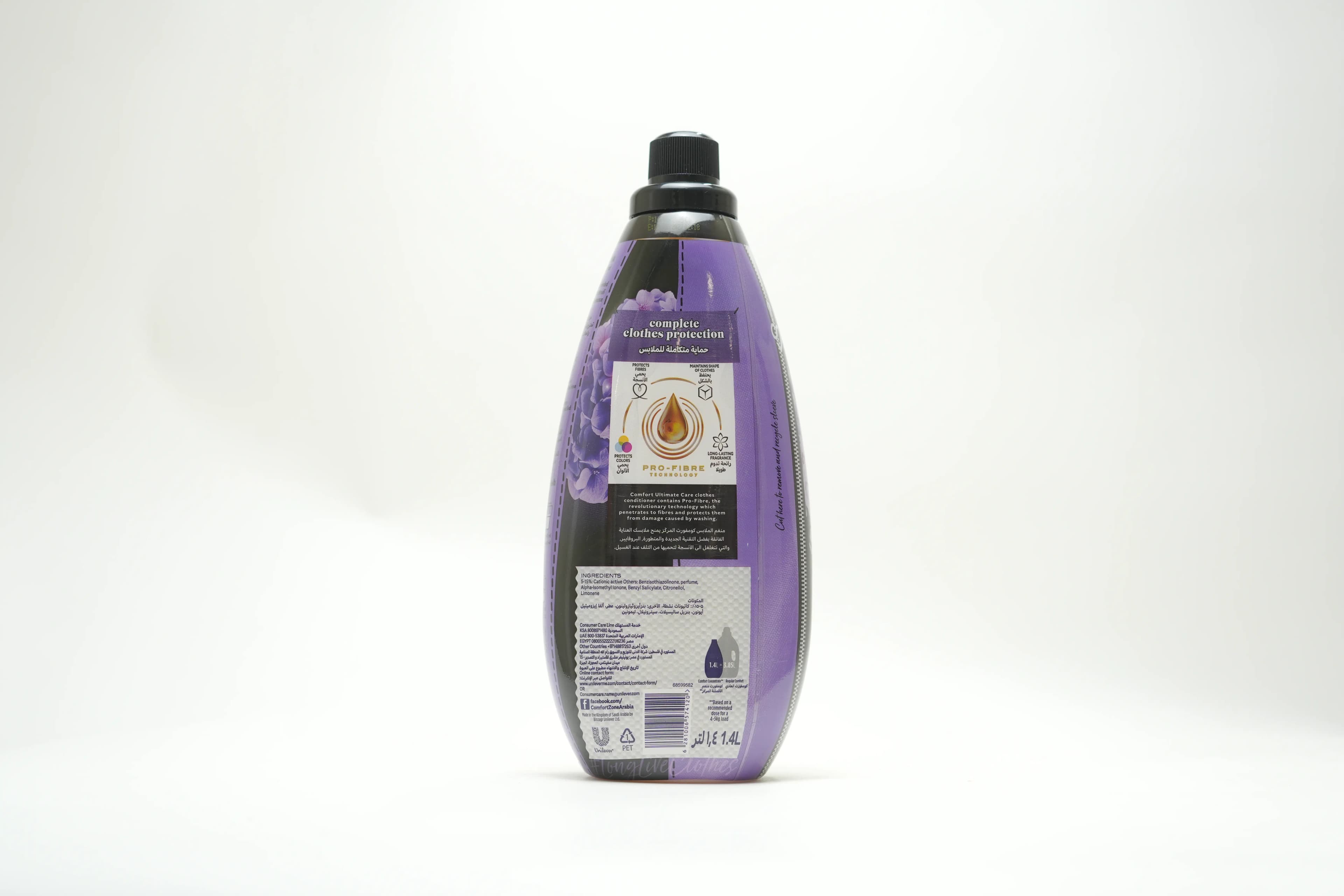 Comfort Elegant Gardenia 1.4 Litres