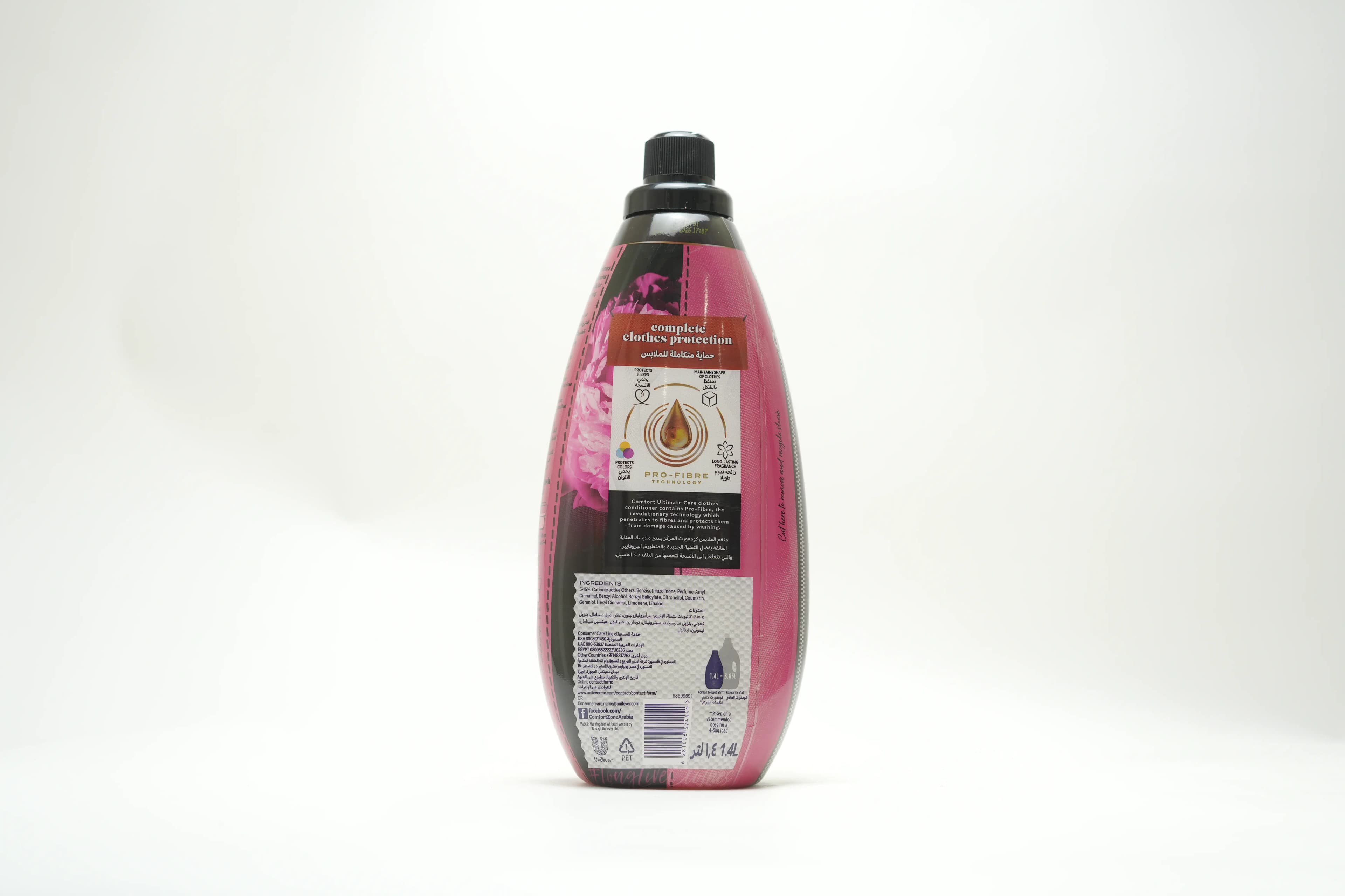 Comfort Charming 1.4 Litres