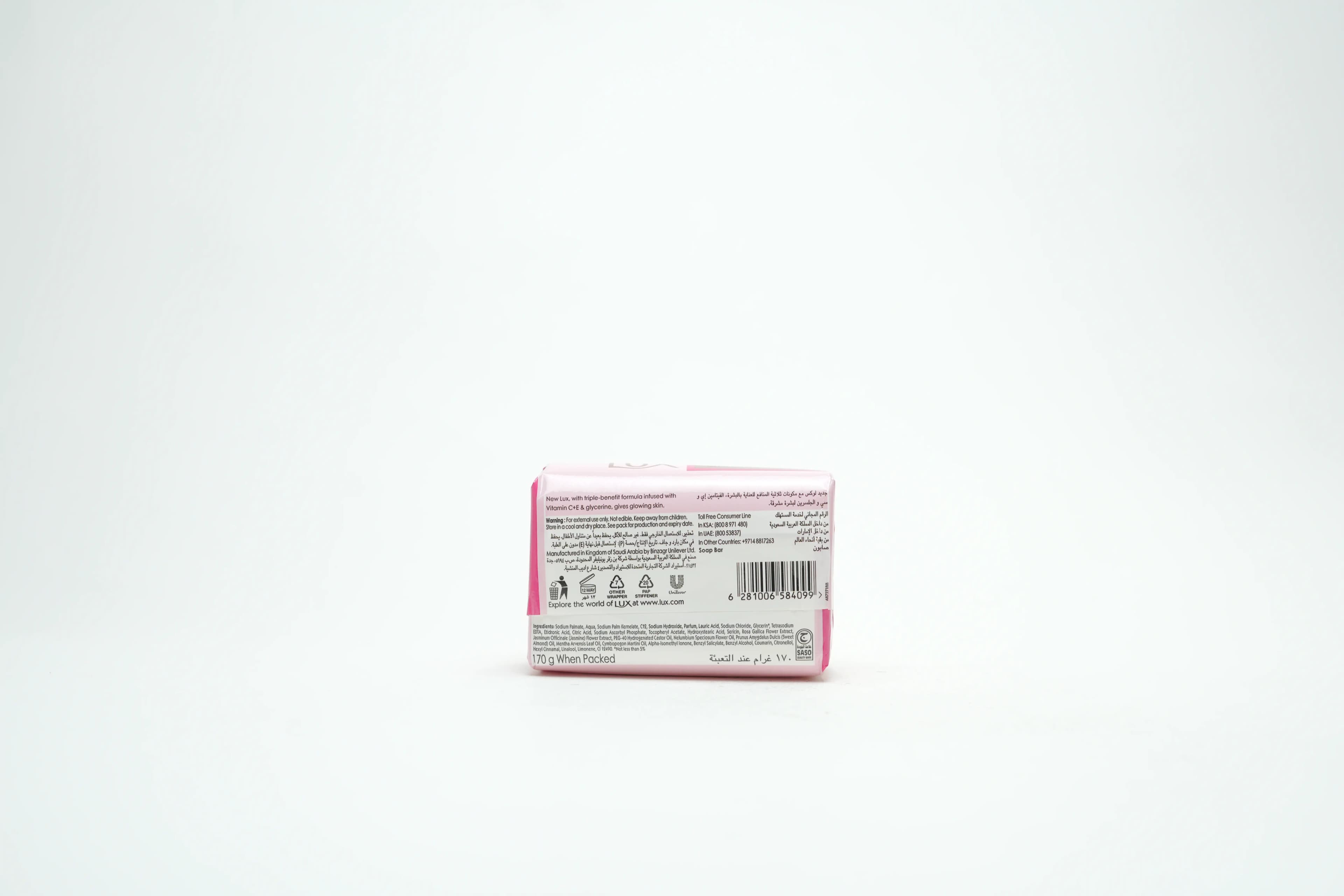 Lux Bar Glowing Skin Rose 170 g