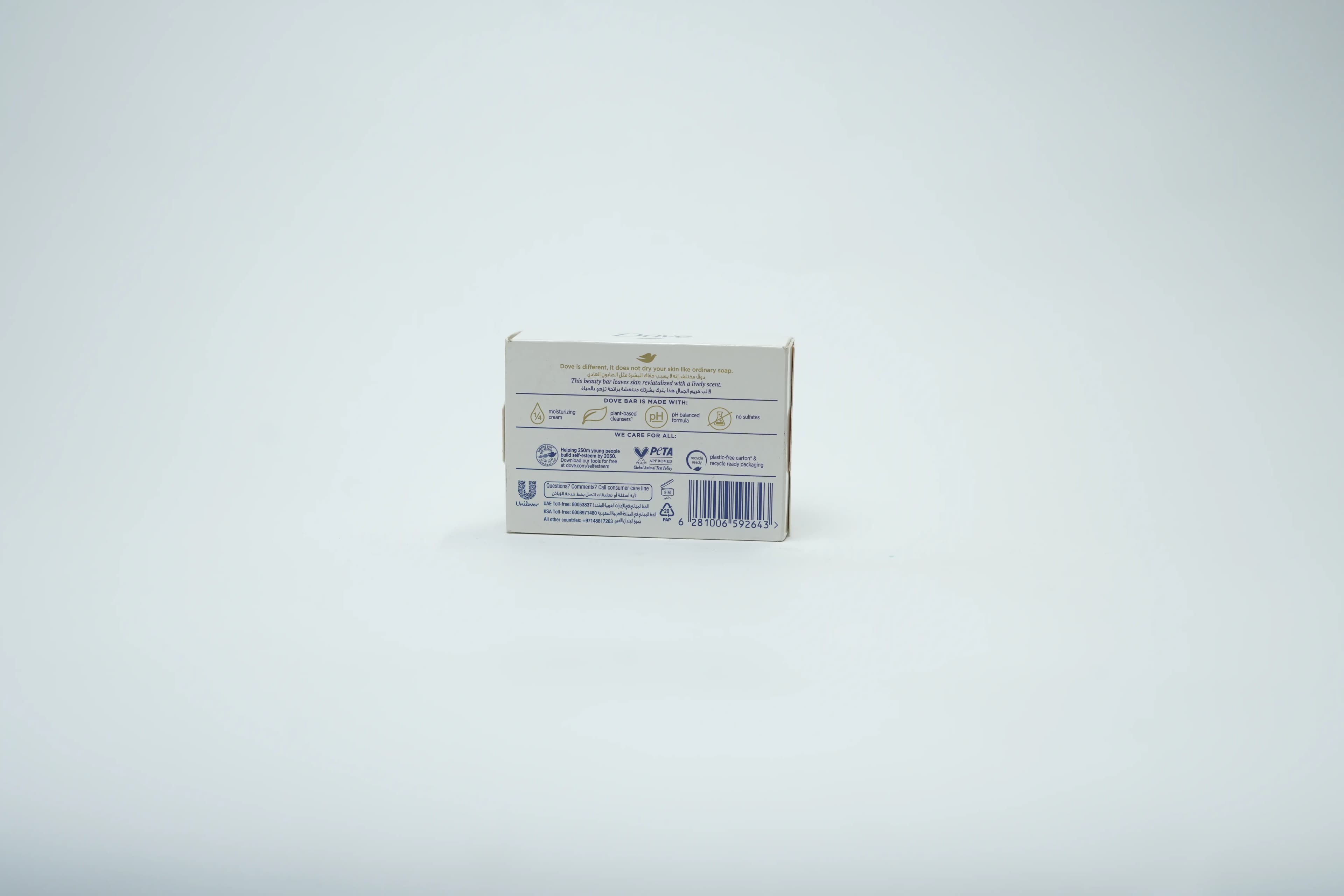 Dove Bar Reviving Pomegranate 125 g