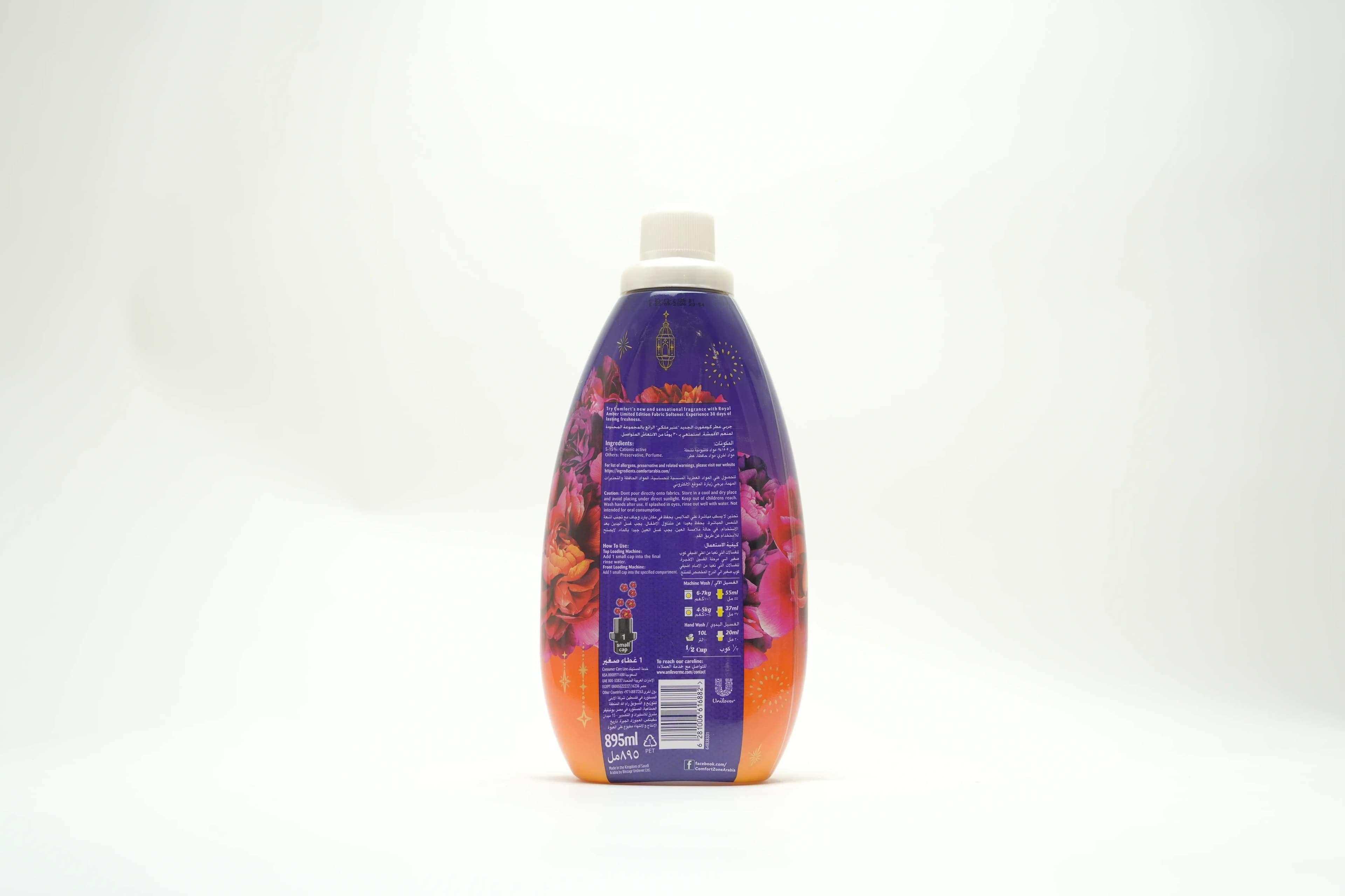 Comfort Royal Amber Le 895 ml