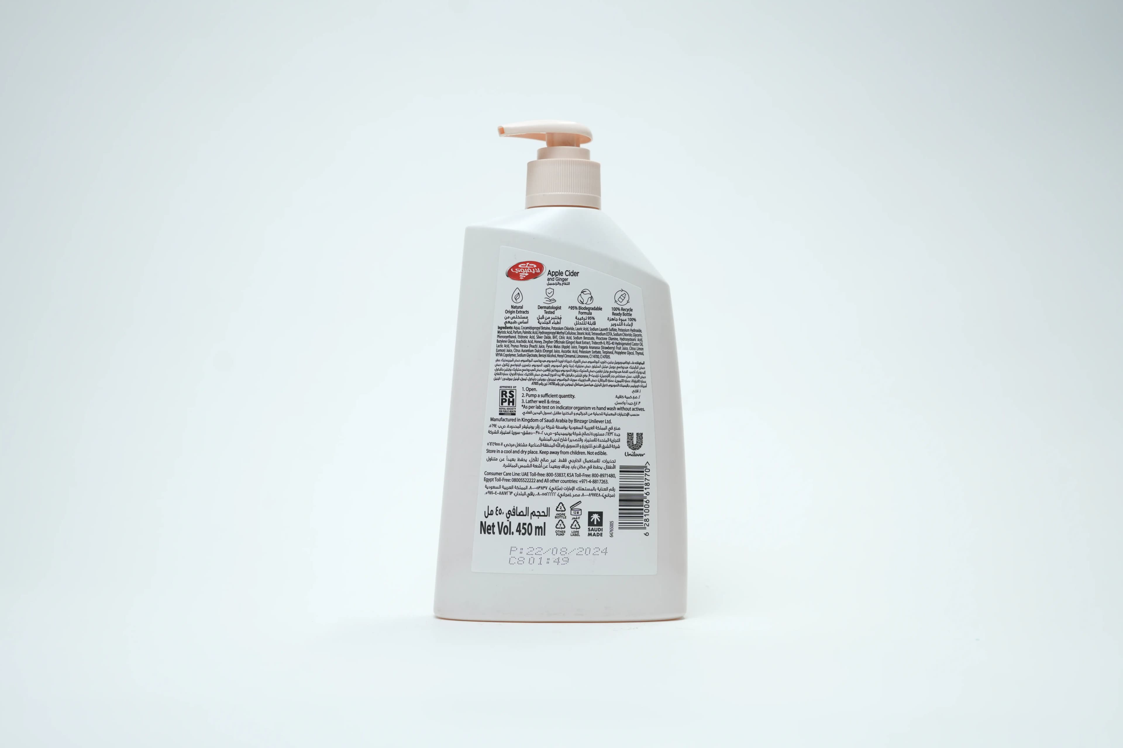 Lifebuoy Hand Wash Apple Cider 450 ml