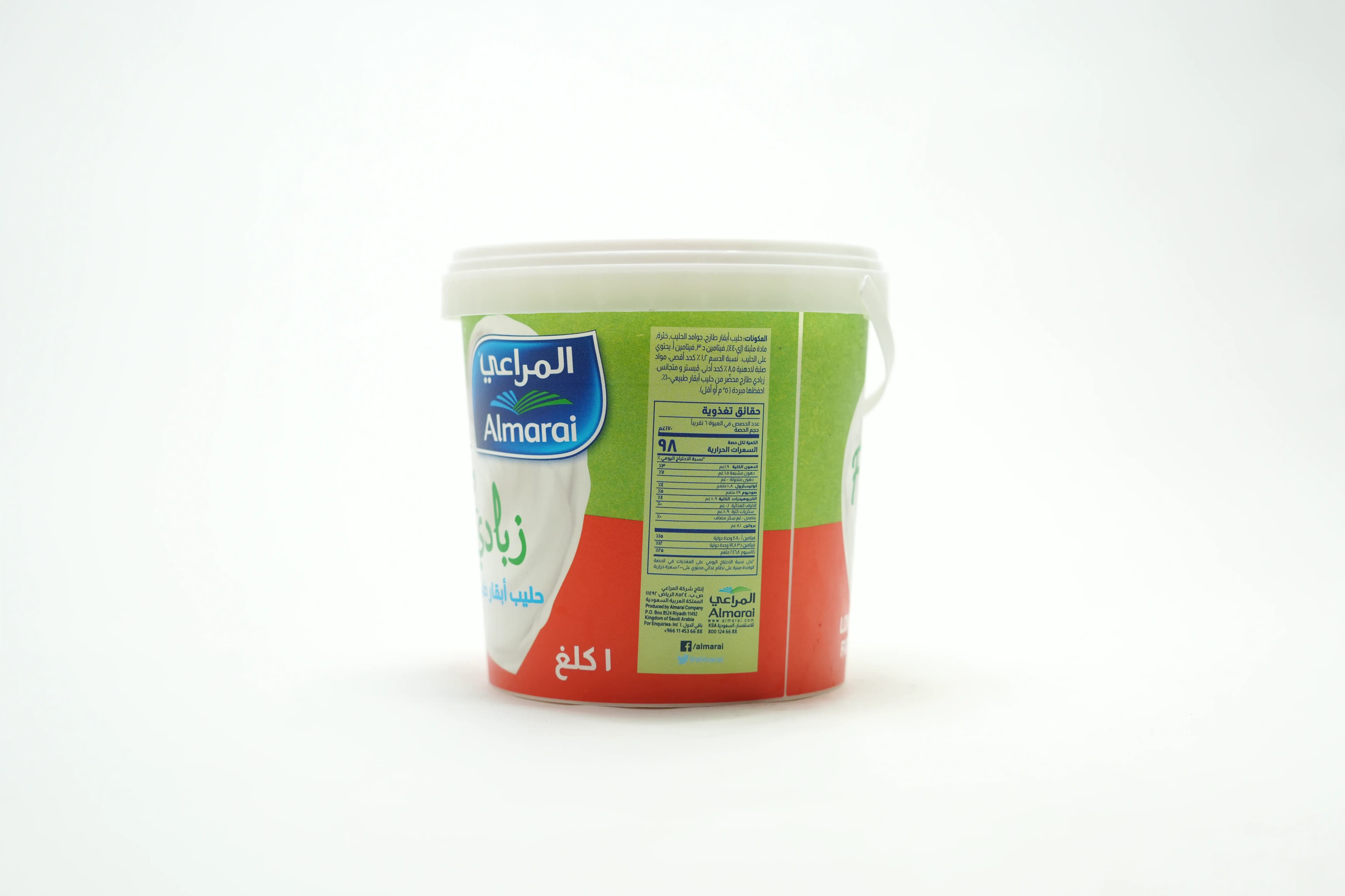 Almarai Zabadi Low Fat 1 kg
