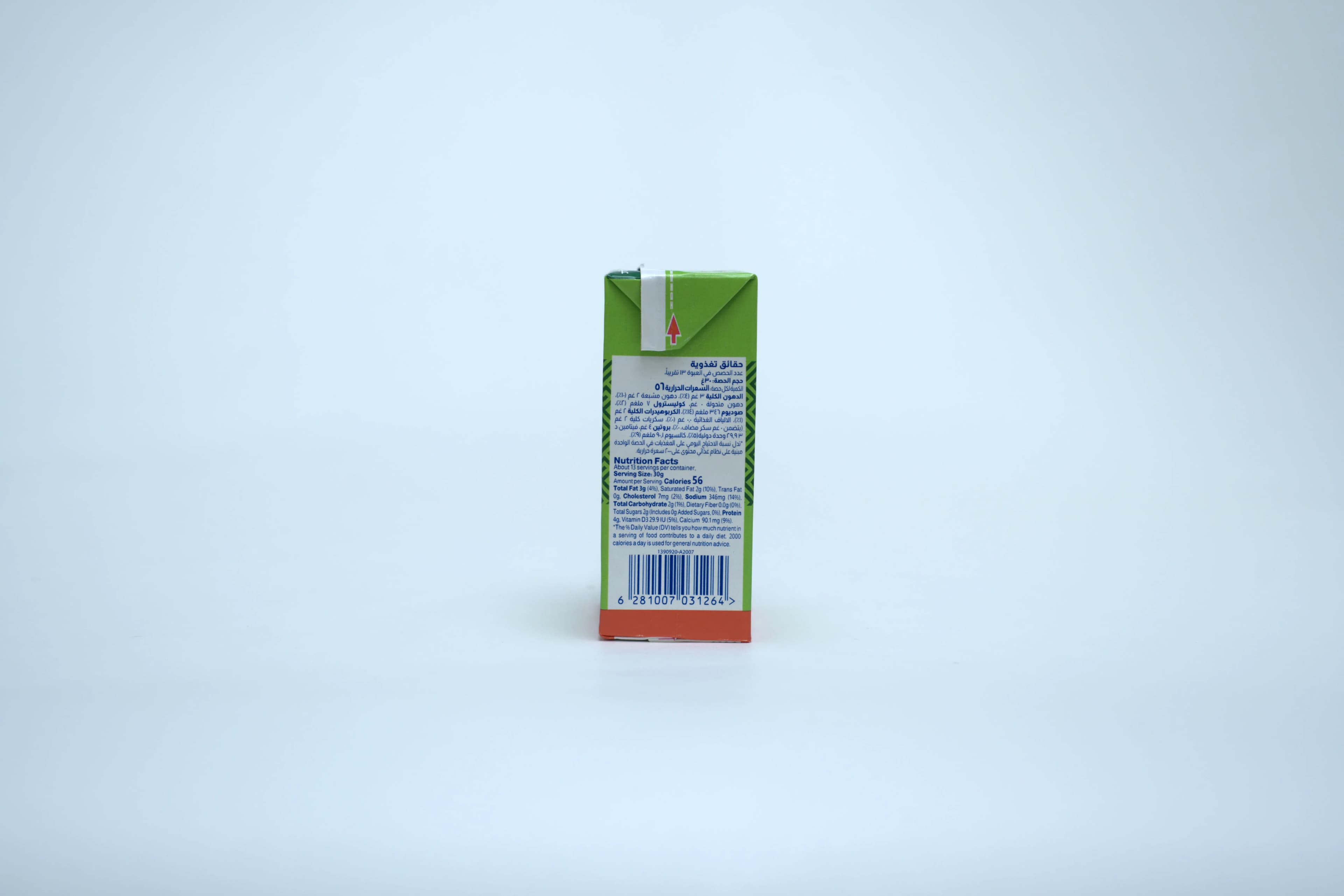 Almarai Lite Easy Open Feta Cheese 400 g