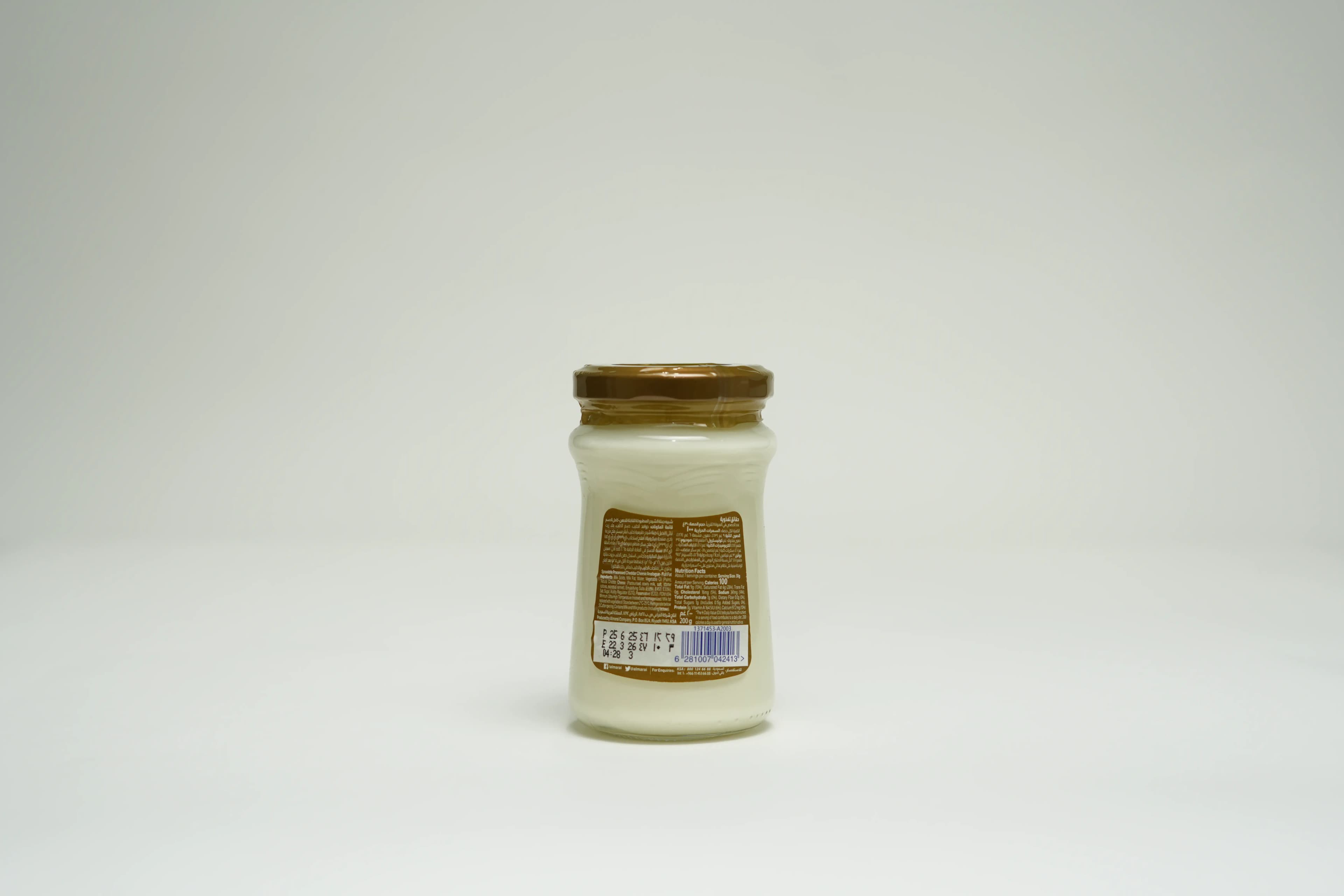 Al Marai Gold Jar Cheese 200 g