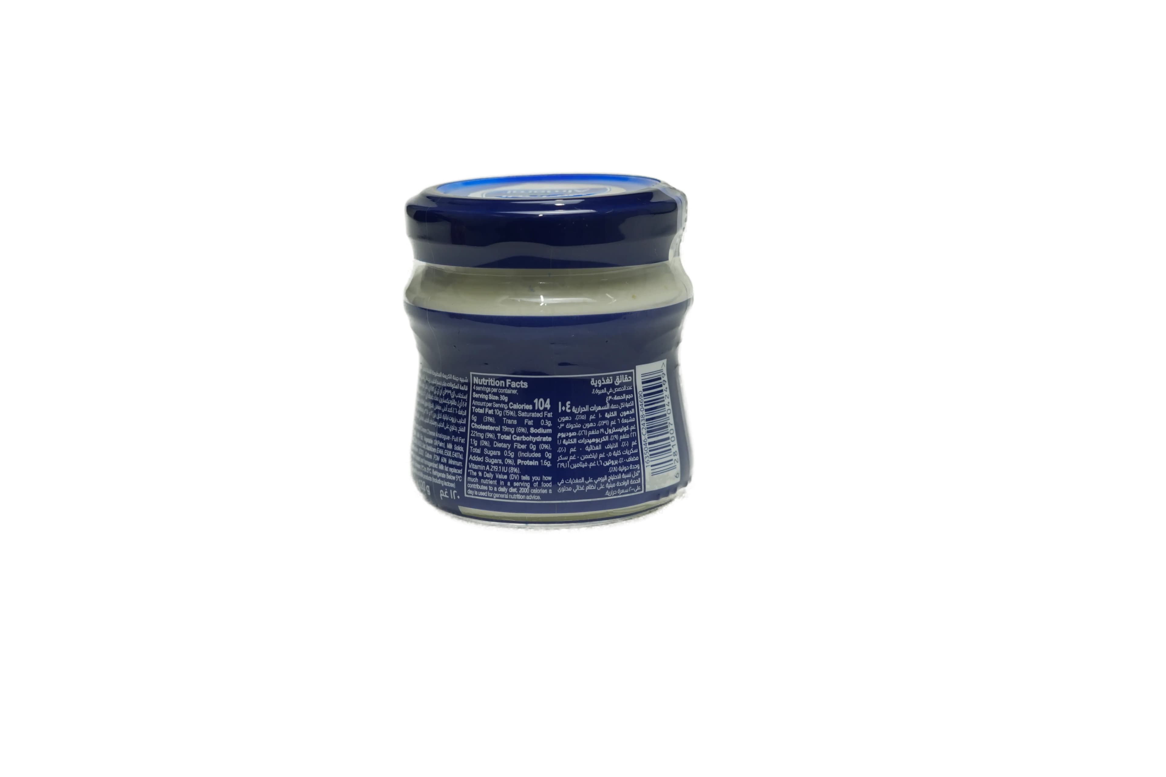 Almarai Cheese Blue Jar 120 g