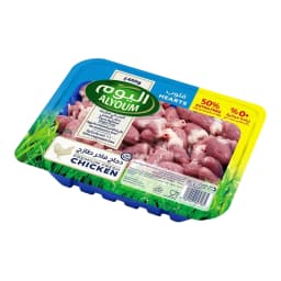 Alyoum Fresh Heart  450 g - image 1