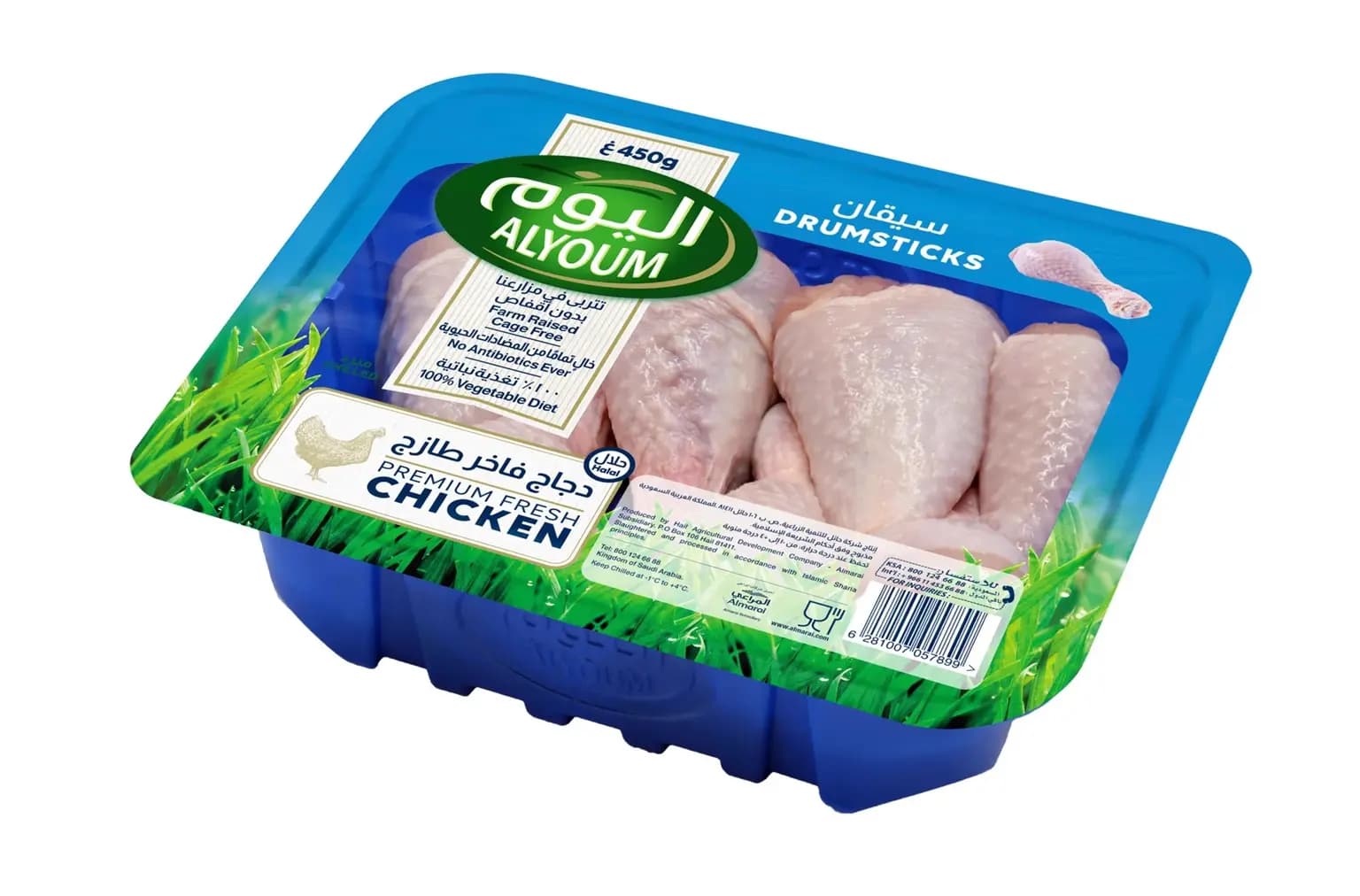 Alyoum Fresh Chicken Drumsticks  450 g