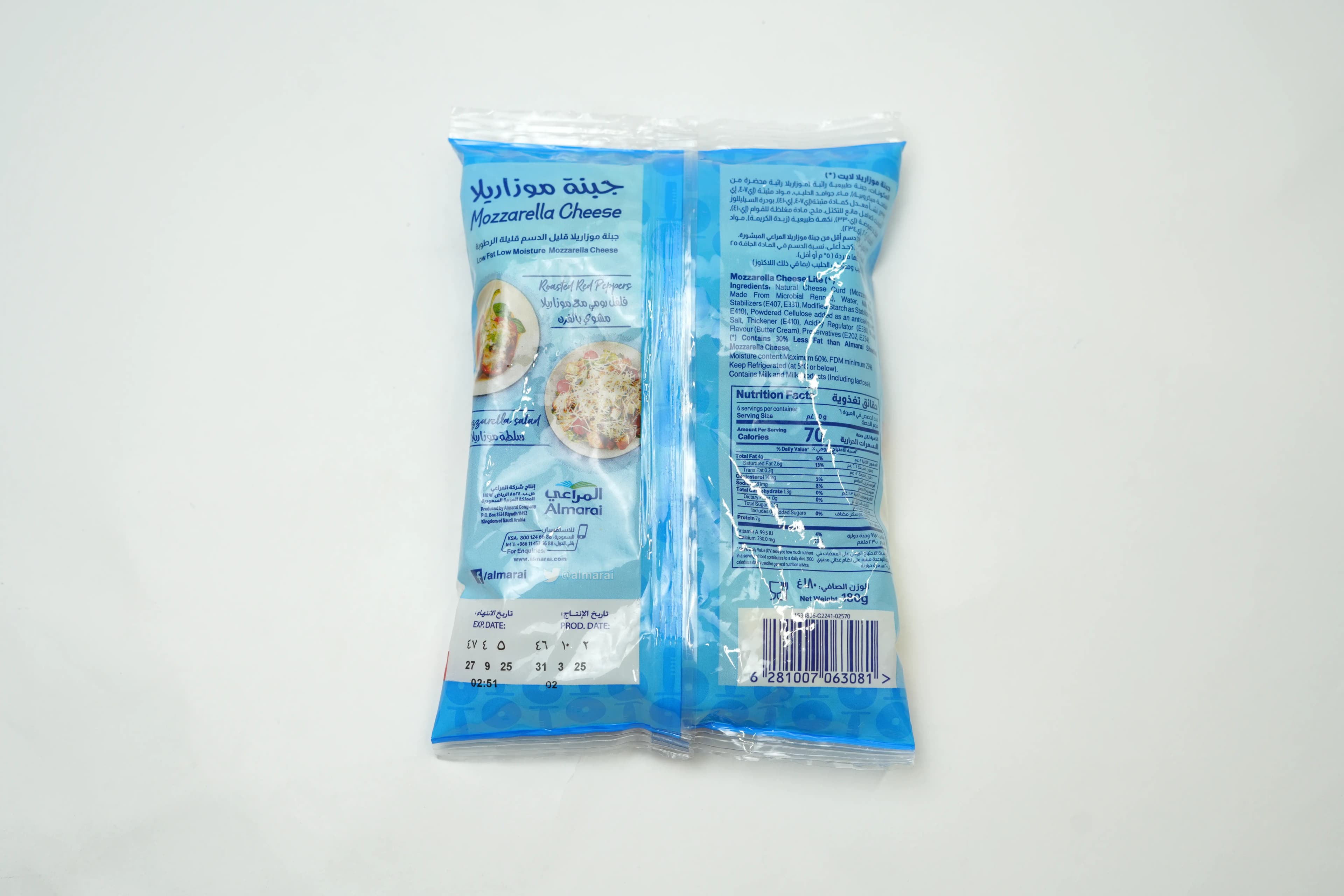 Almarai Mozzarella Shredded Lite 180 g