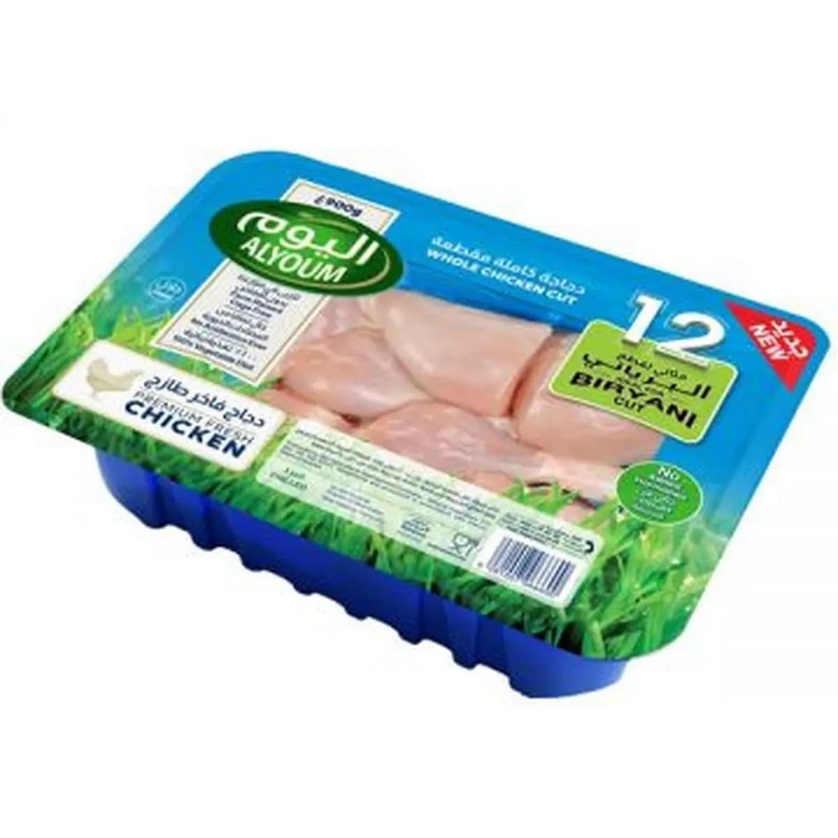 Alyoum Chicken Whole Skinless 12S   900 g