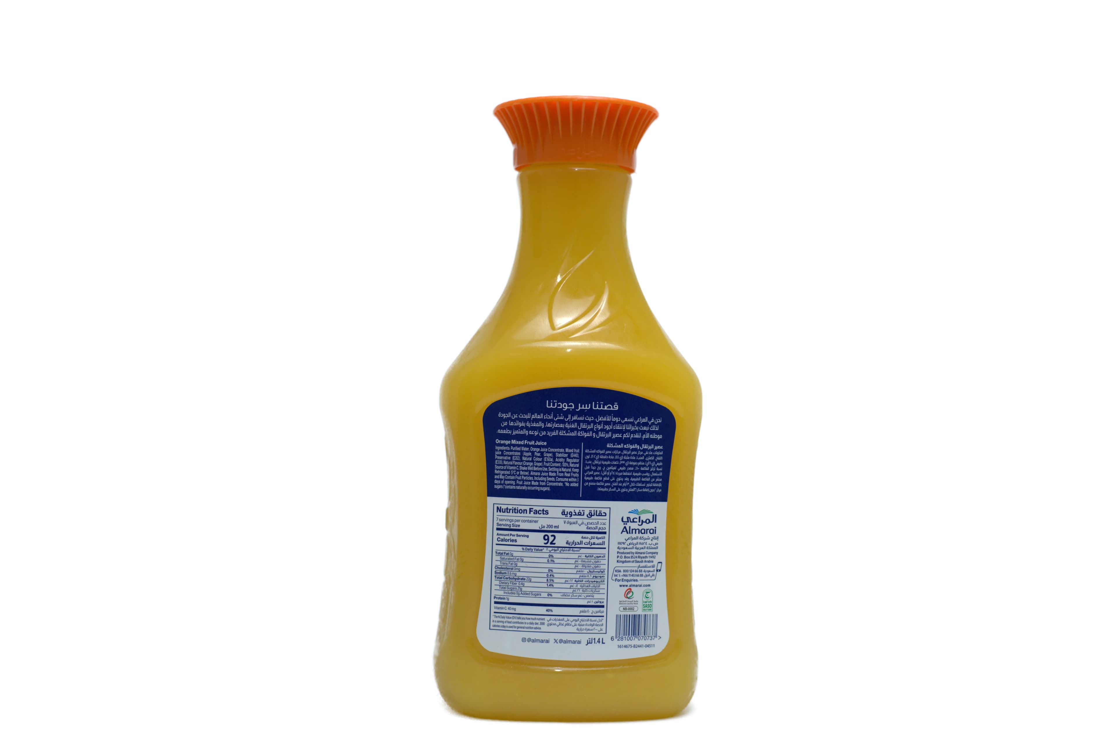 Almarai Orange Premium Fresh Juice 1.4 Litres