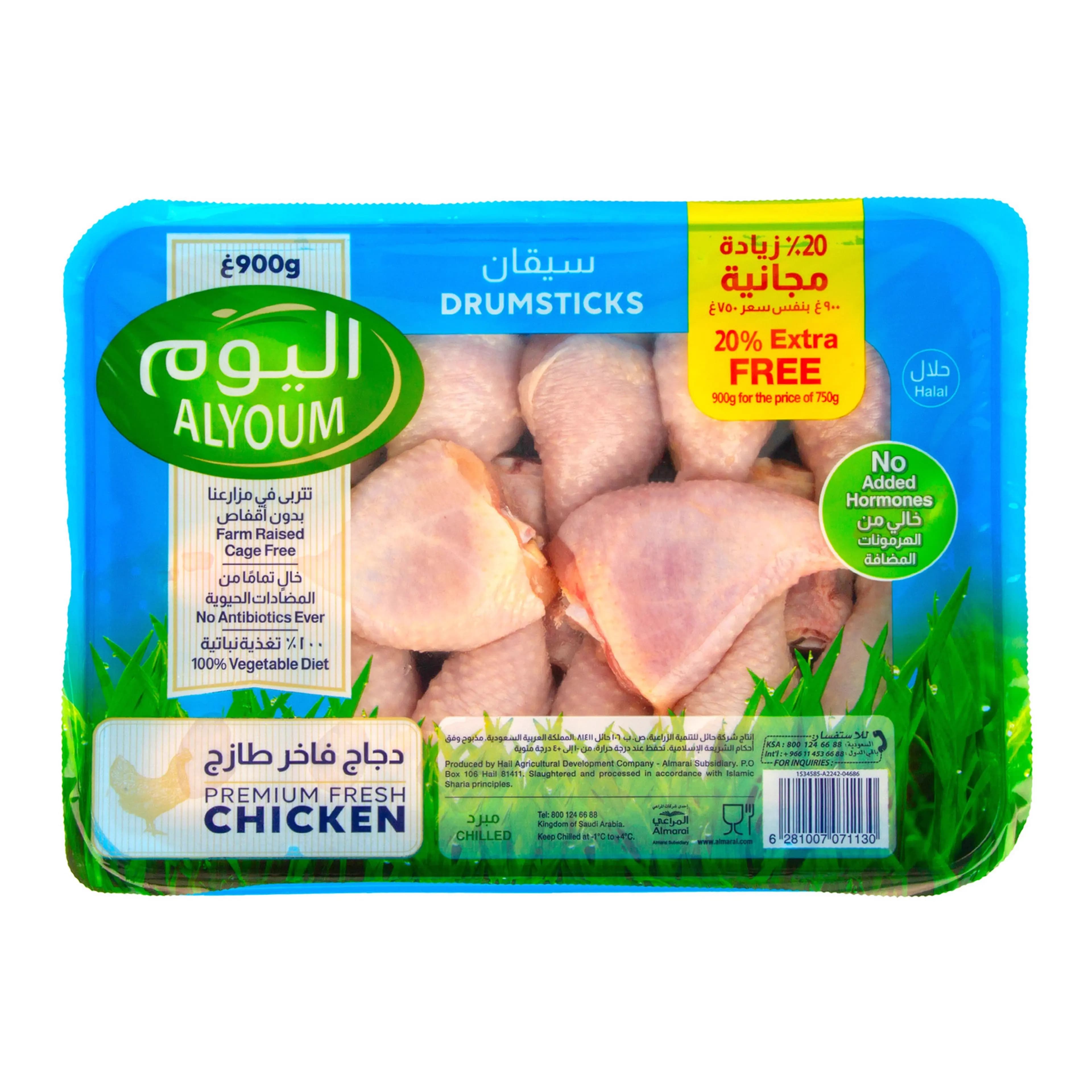 Alyoum Fresh Chicken Drumsticks  900 g