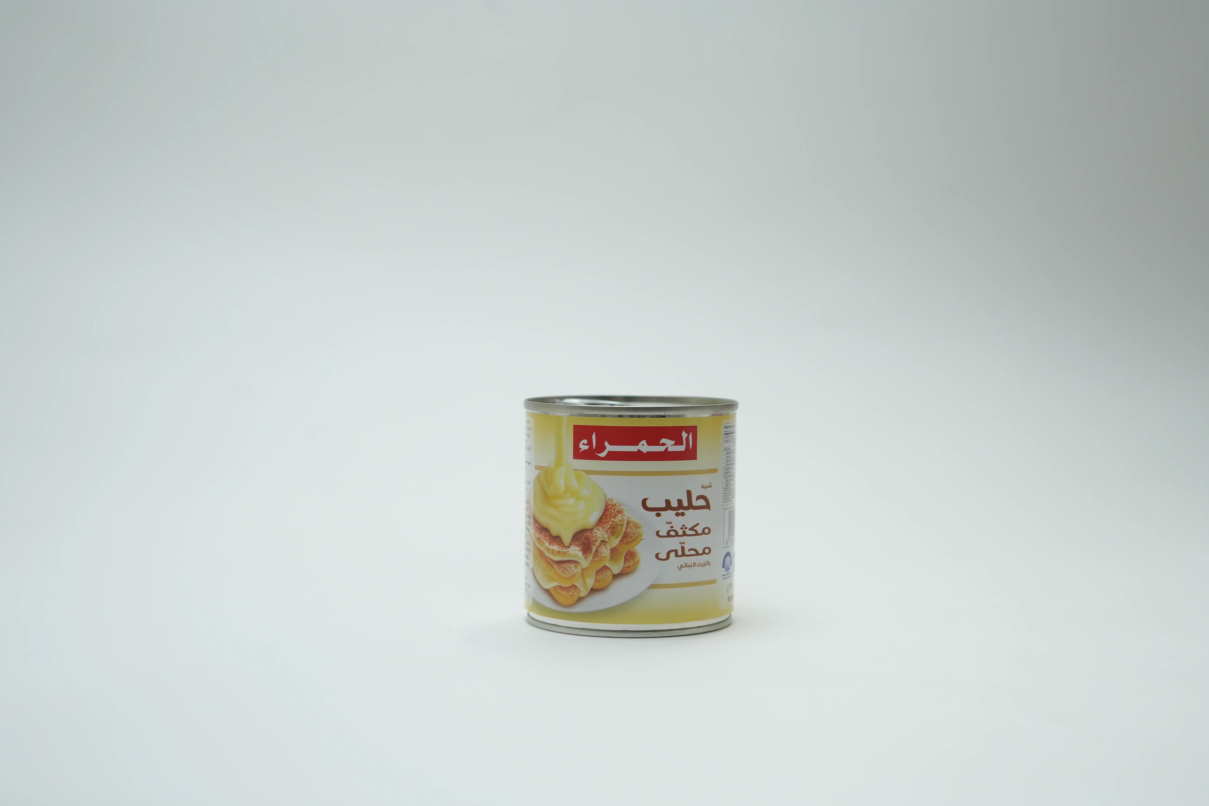 Al Hamra Sweetened Condensed Milk 370 g