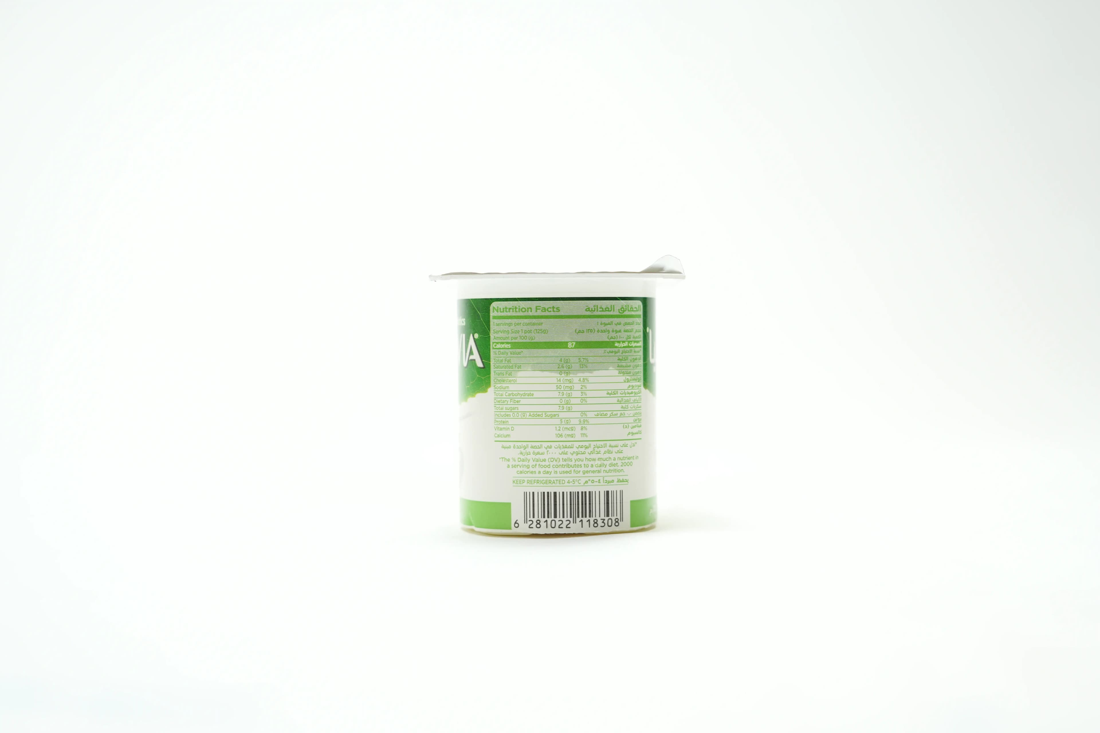 Activia Yoghurt 125 g