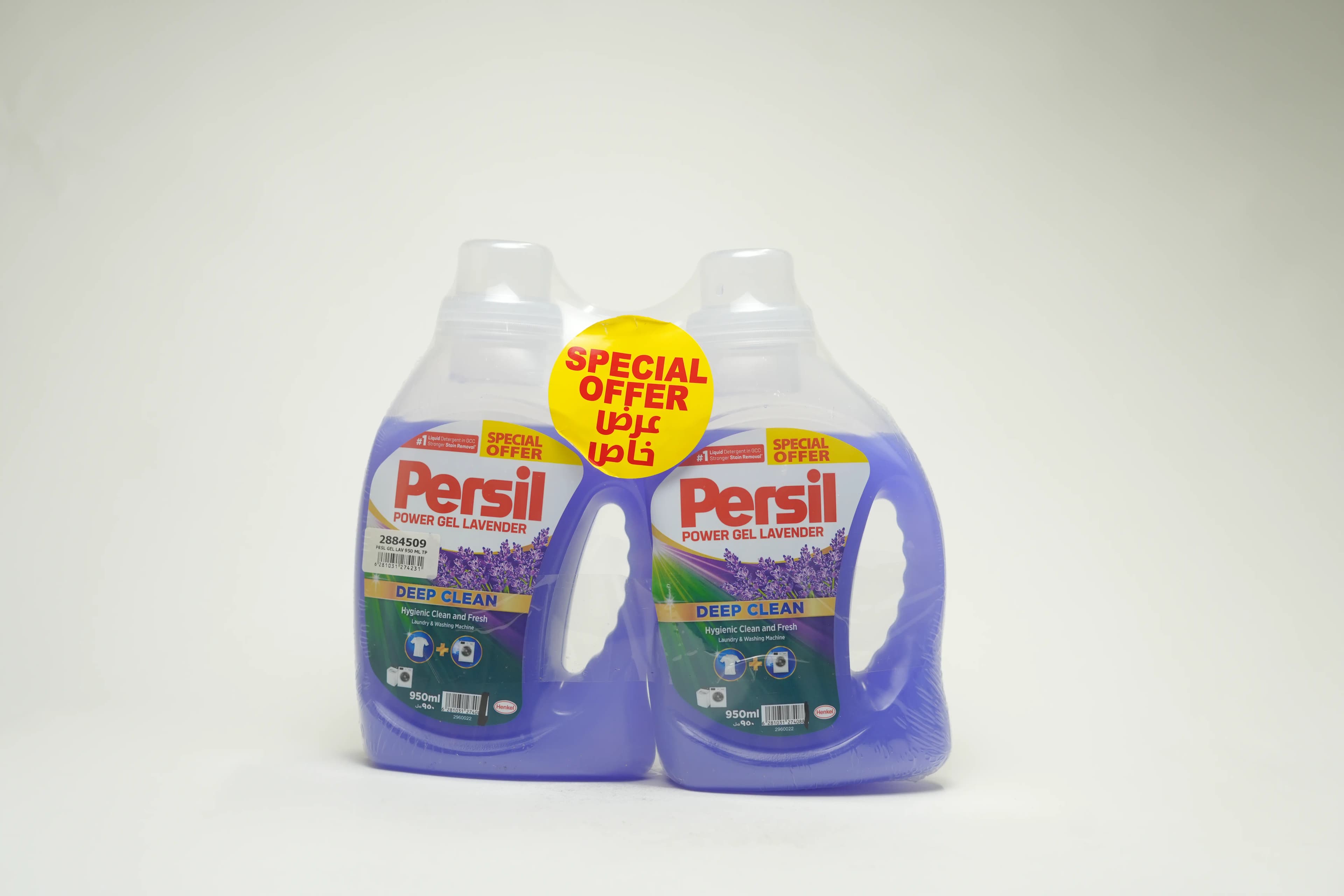 Persil Lavender Detergent Gel  2 X 950 ml