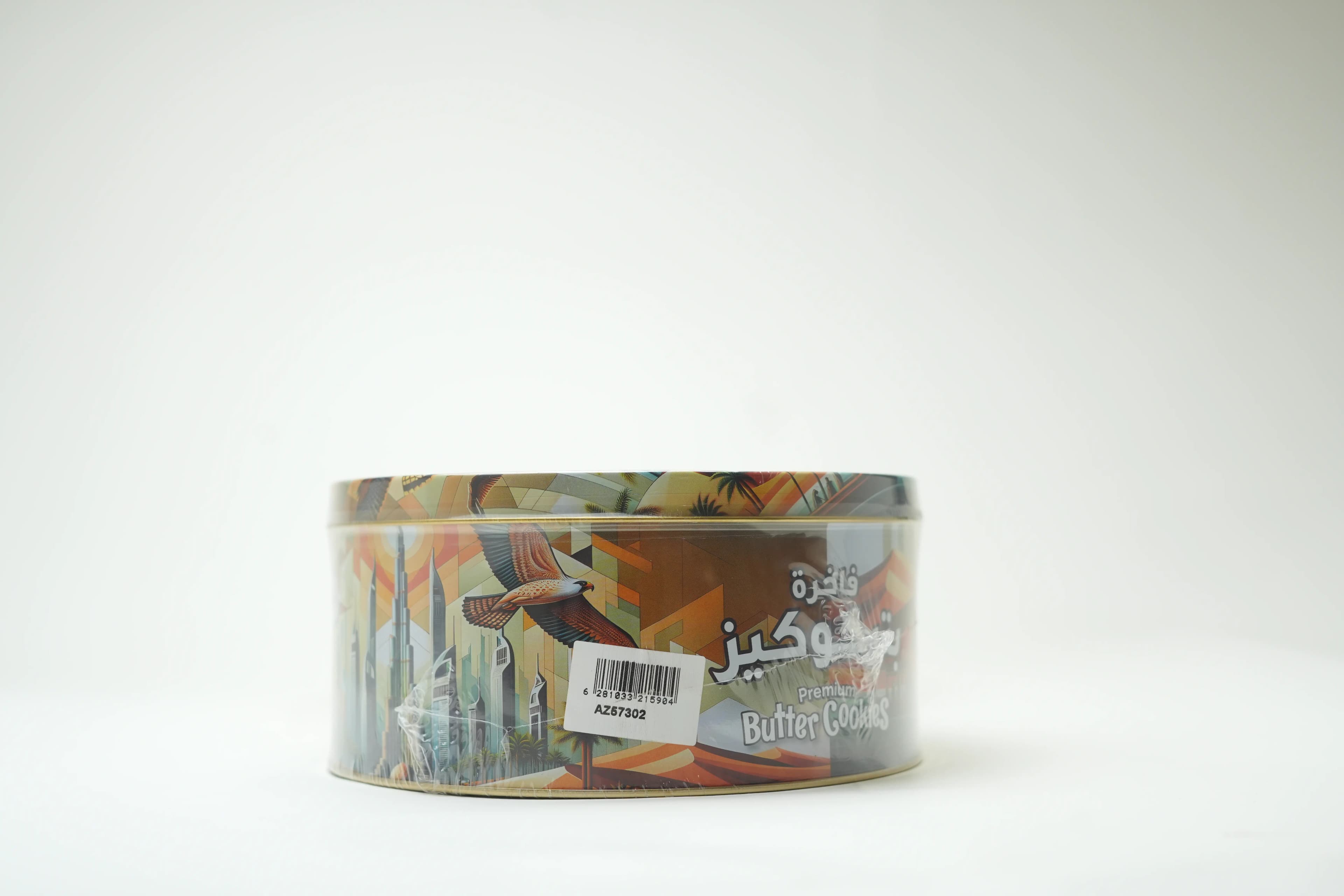 Americana Butter Cookies Blue/Red  2 X 454 g