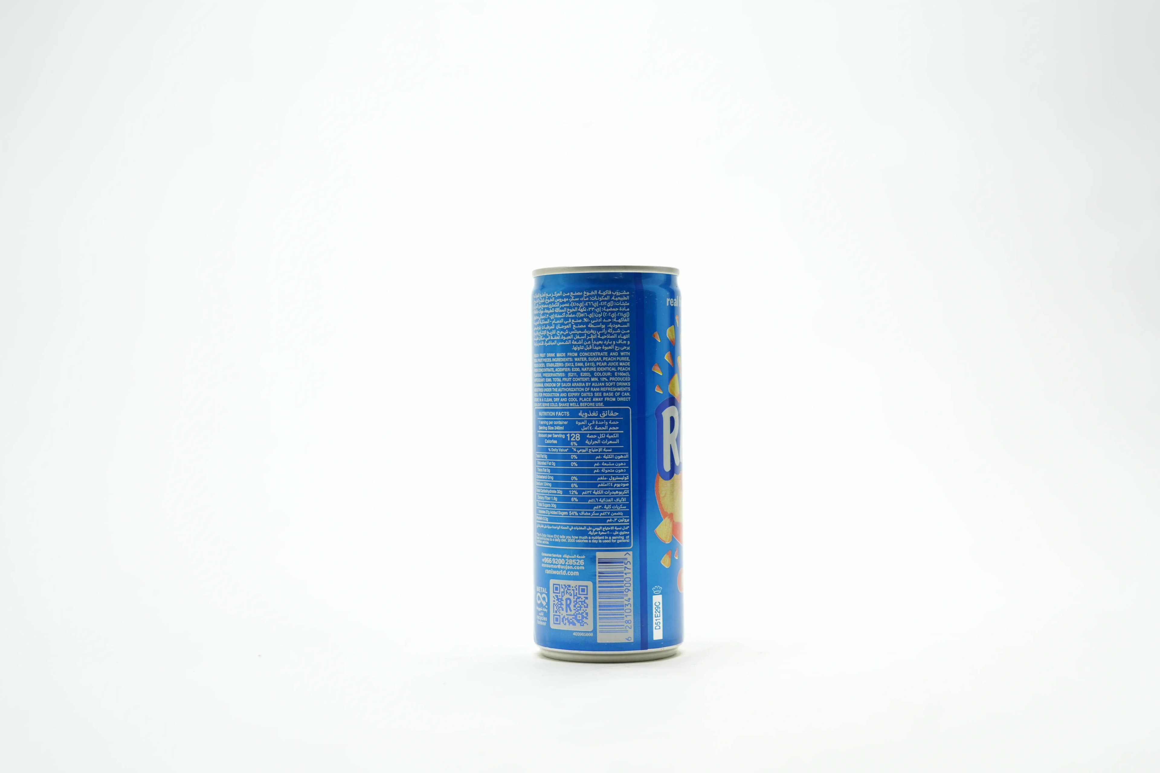 Rani Peach Float Juice 240 ml